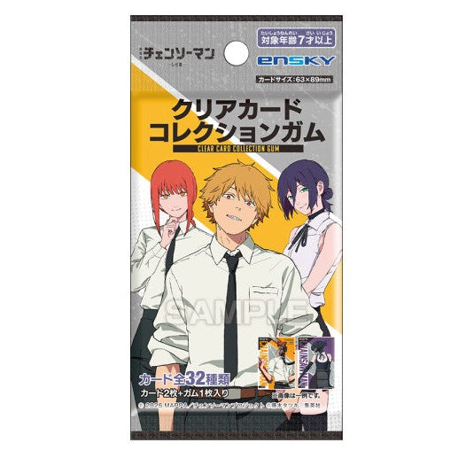 Chainsaw Man Reze Clear Card Collection Gum 16pk W/Bonus Card First Press Ensky