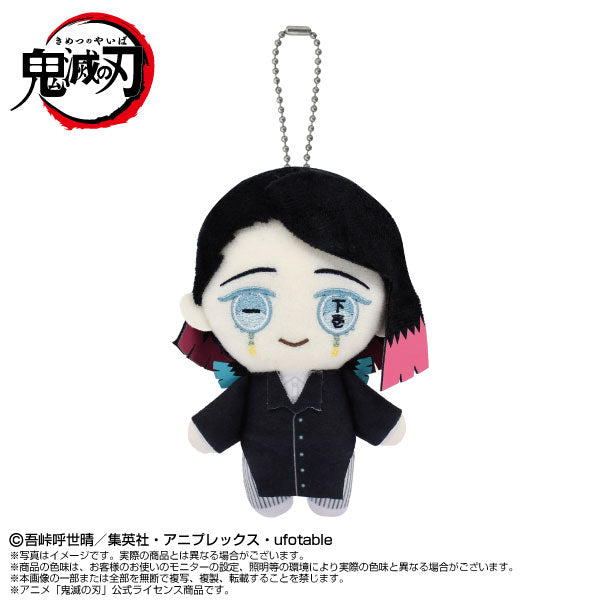 Demon Slayer Enmu Chibi Plush Mascot Keychain Bandai Spirits