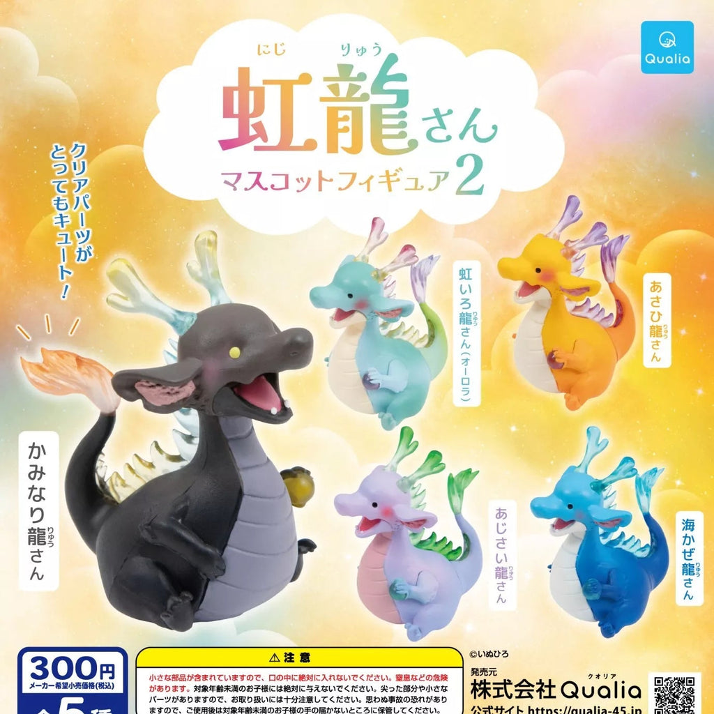 Rainbow Dragon Mini Mascot Figure v2 Complete Set of 5 Capsule Toy Gacha