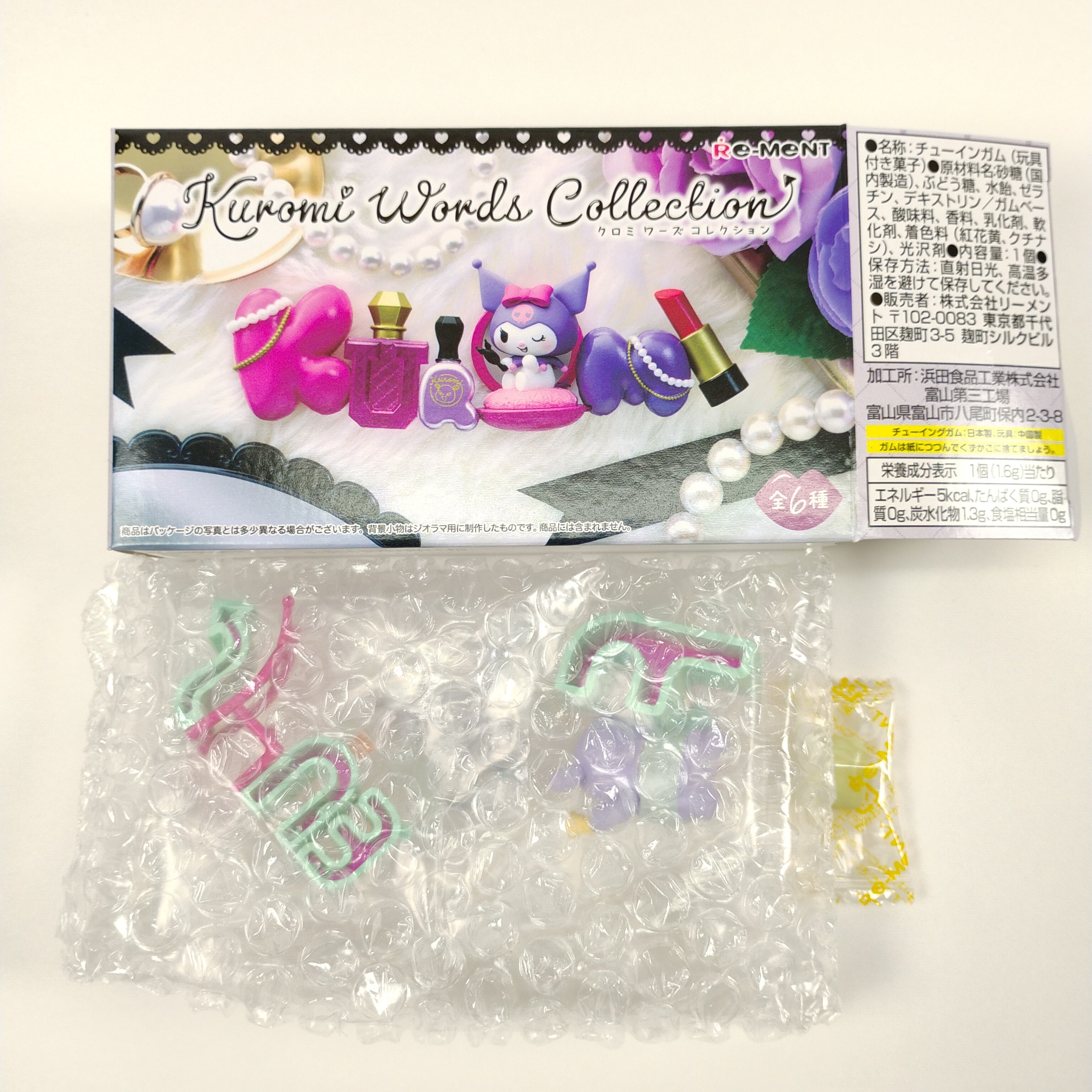 Re-Ment Kuromi Words Collection #3 FRIENDS Sanrio Toy Figure Mascot Open Box