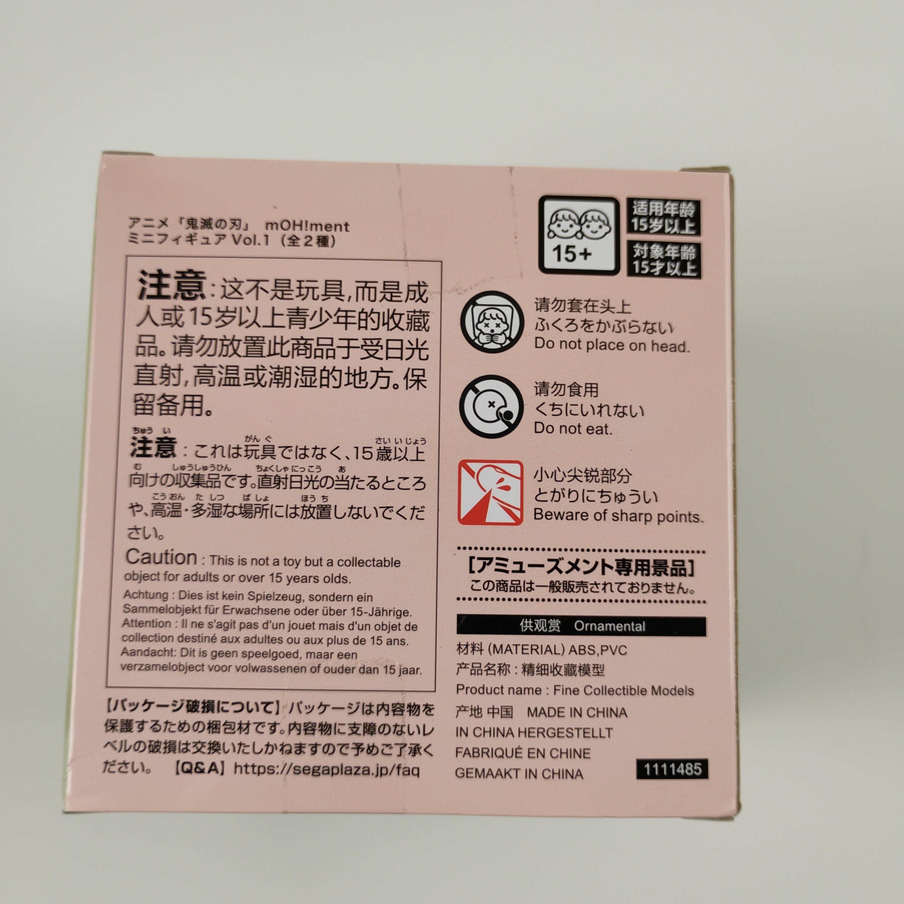 Demon Slayer Nezuko Kamado Mini Figure mOH!ment Vol.1 SEGA Prize