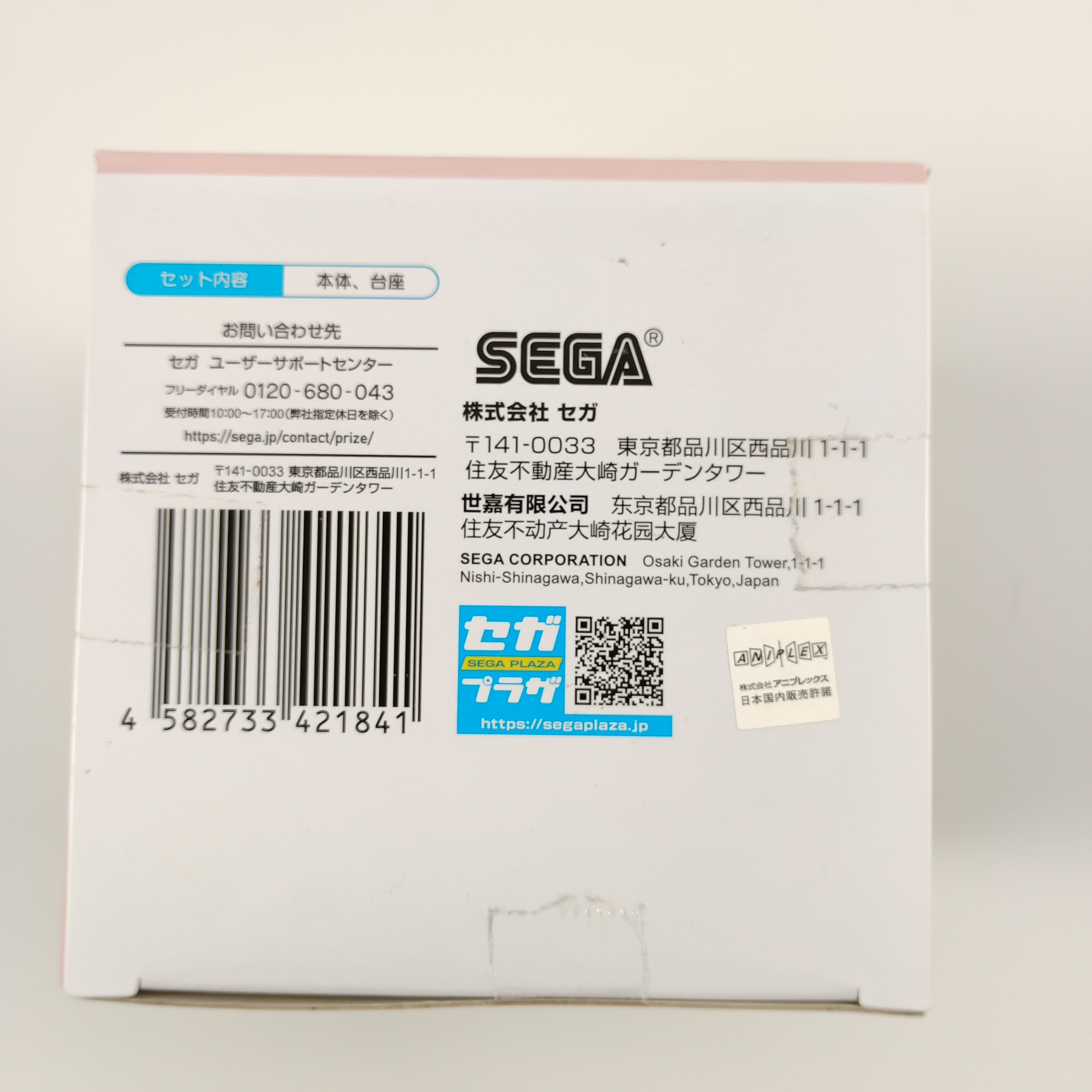 Demon Slayer Nezuko Kamado Mini Figure mOH!ment Vol.1 SEGA Prize