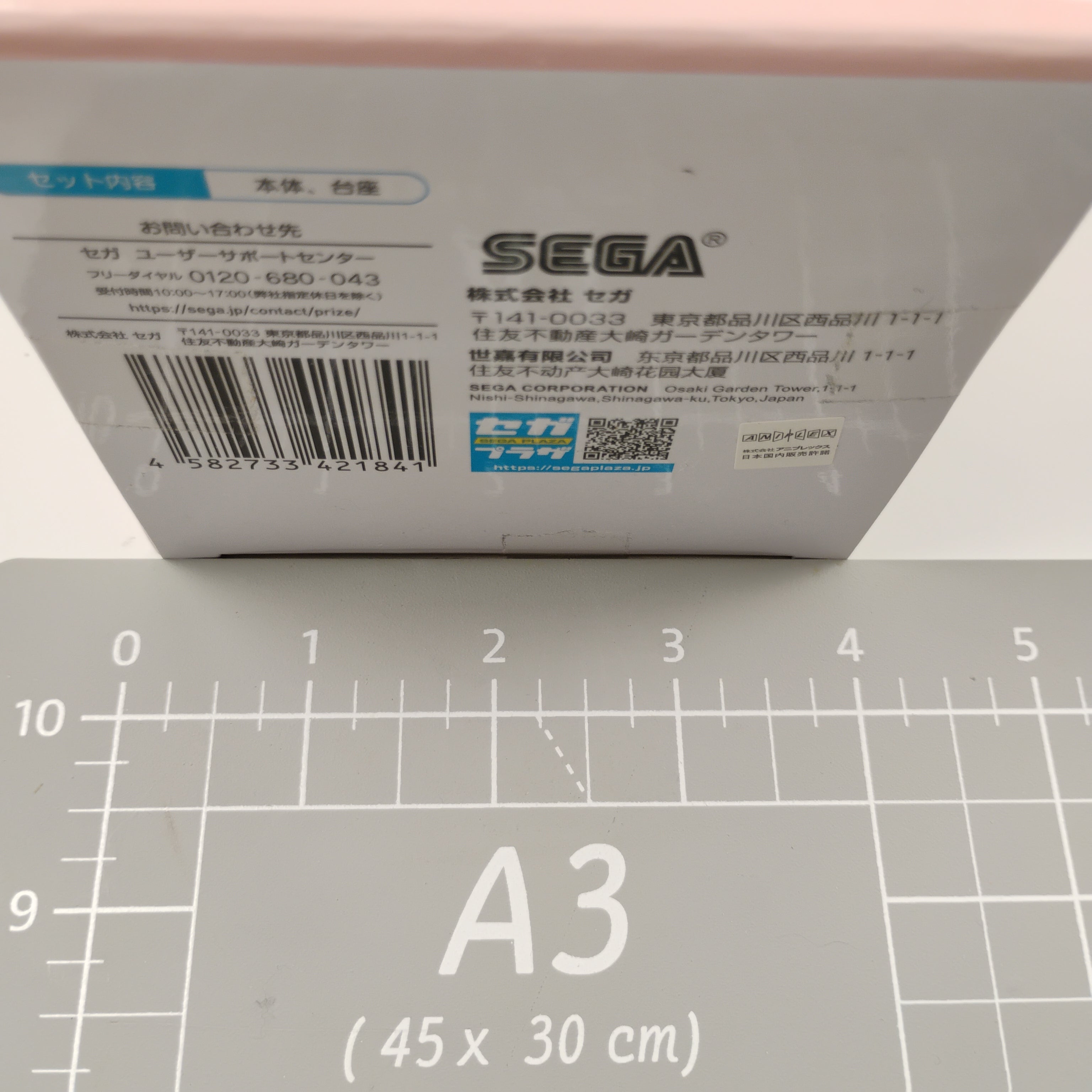 Demon Slayer Nezuko Kamado Mini Figure mOH!ment Vol.1 SEGA Prize