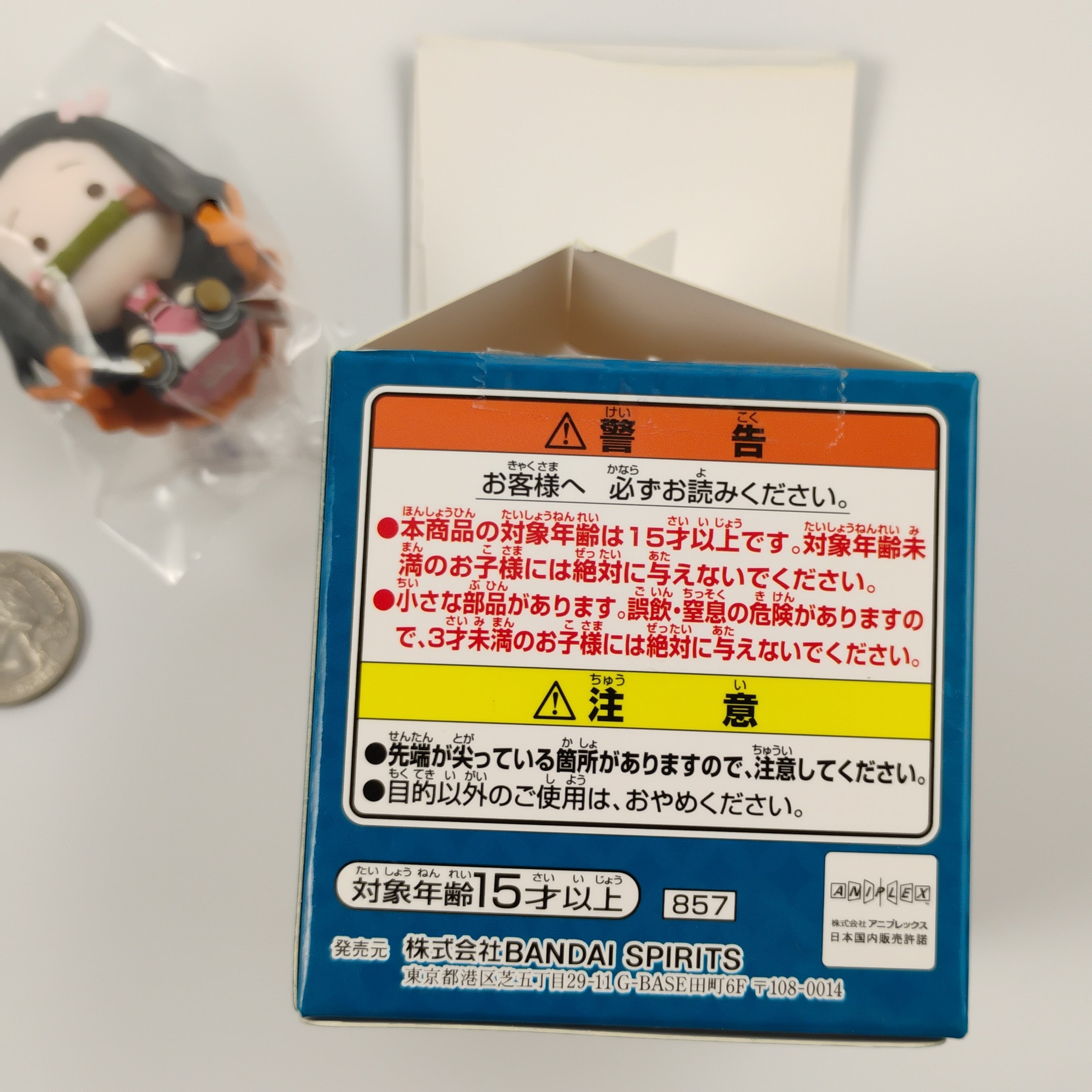 Demon Slayer Nezuko Mini Figure Chokonokko Ichiban Kuji 2021 Bandai Open Box