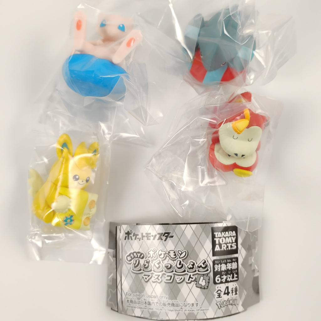 Pokemon At Home Relax Cushion Mascot Figure Complete Set