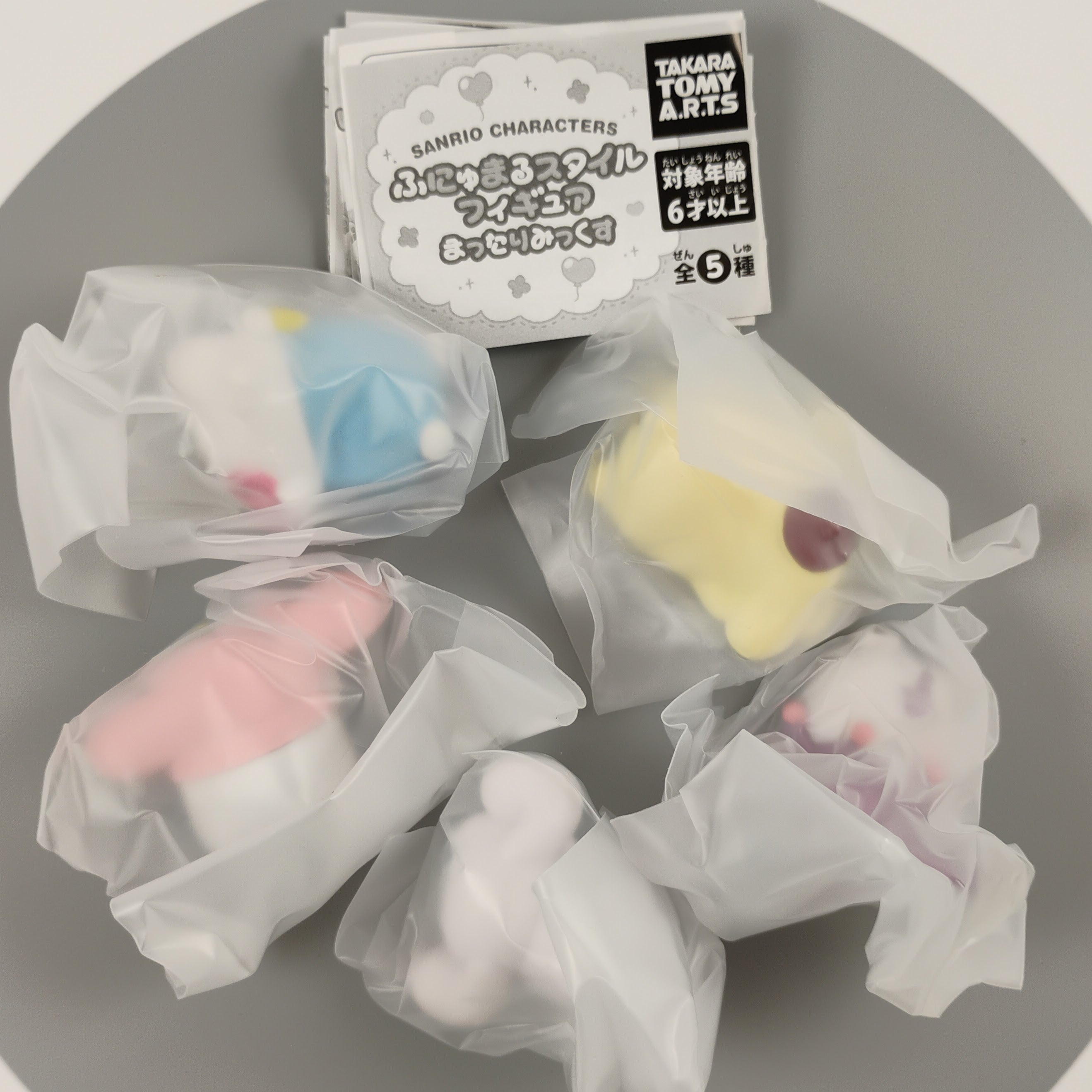 Sanrio Characters Funyumaru Style Figure Mattari Mix Complete Set