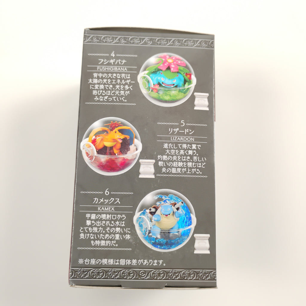 Re-Ment Pokemon Terrarium Collection Vol. 15 Charizard Figure
