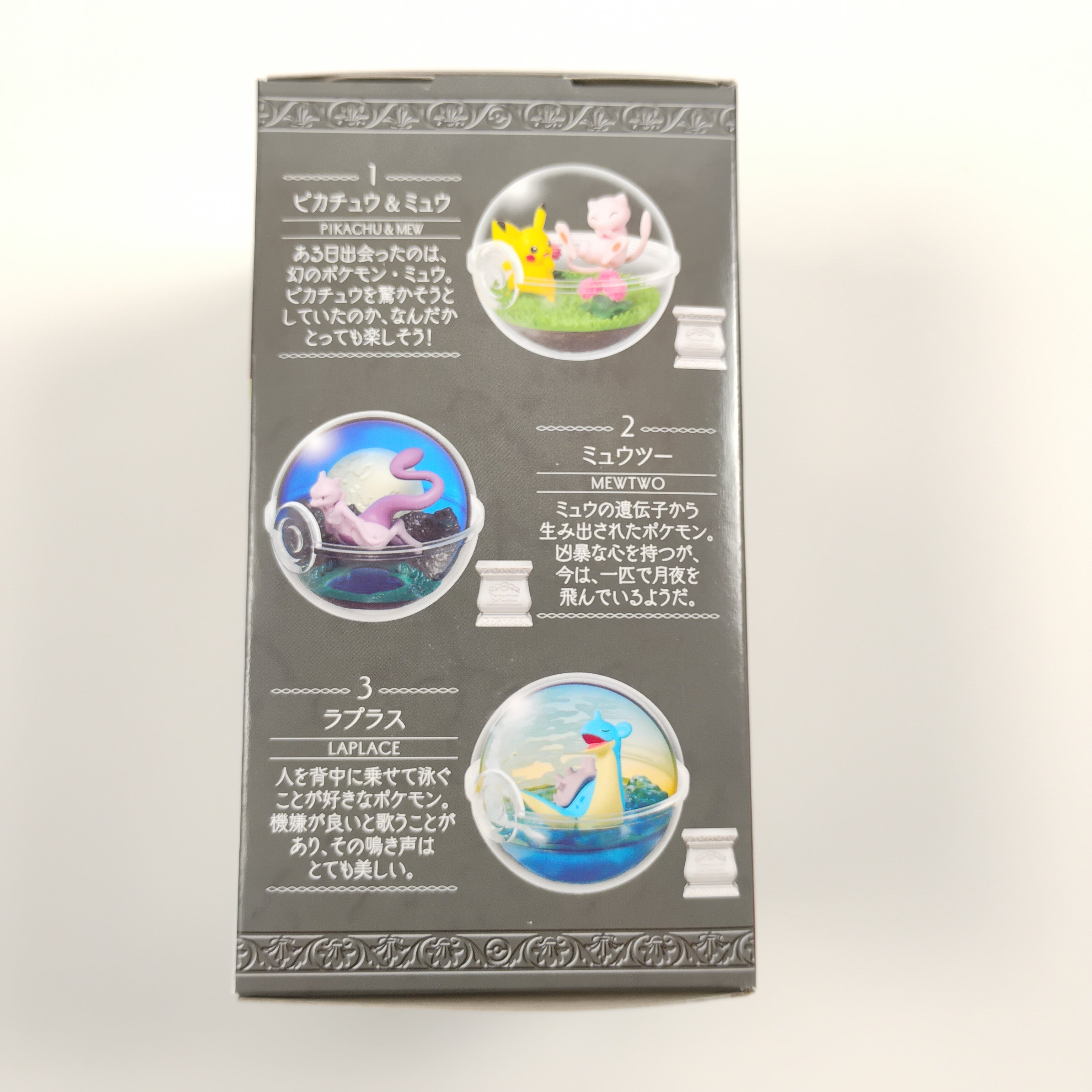 Re-Ment Pokemon Terrarium Collection Vol. 15 Charizard Figure