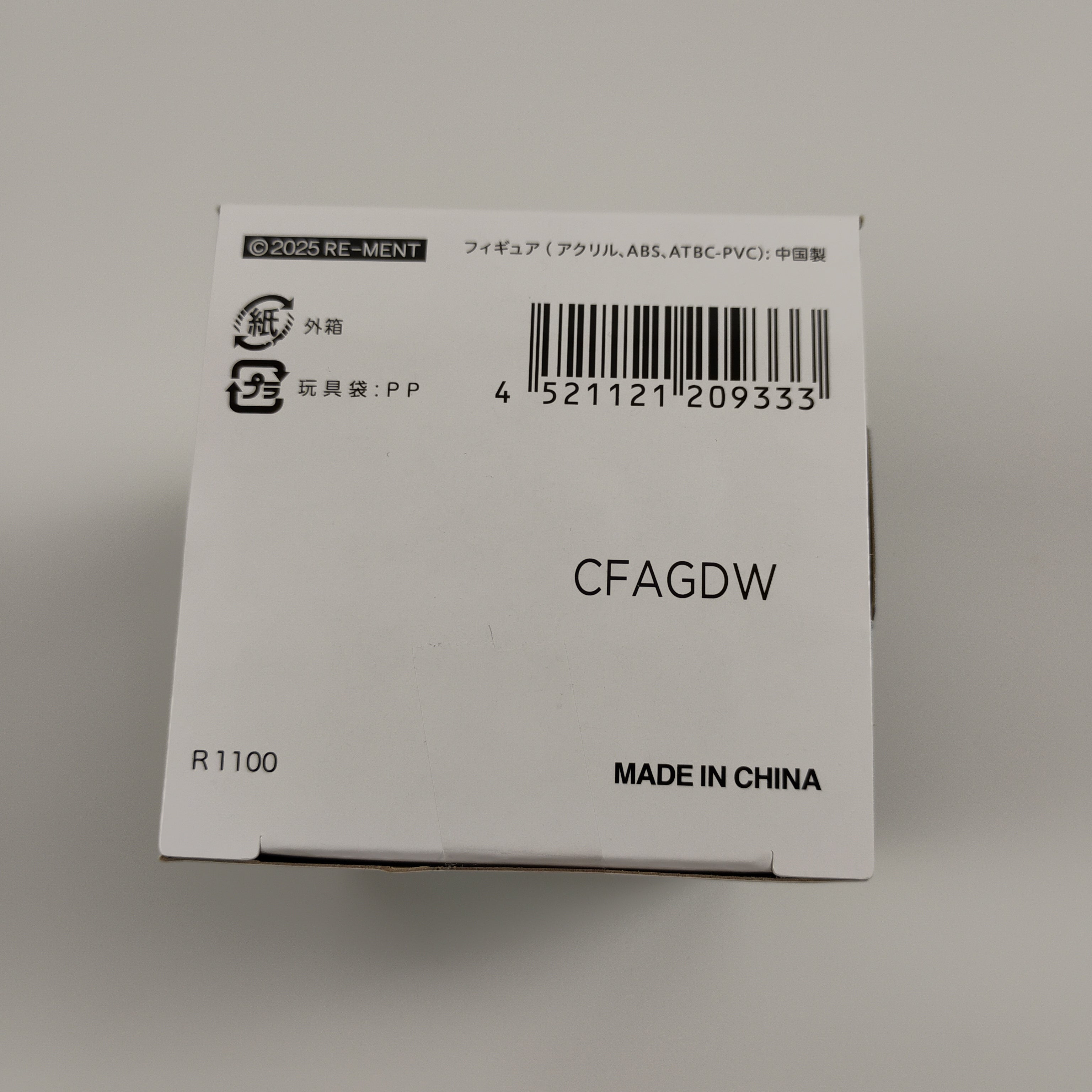 Re-ment Kirby Terrarium The Story of Fountain #1 Kirby & Whispy Woods Figure Open Box