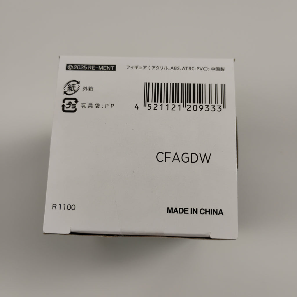 Re-ment Kirby Terrarium The Story of Fountain #4 Nap Time Figure Open Box