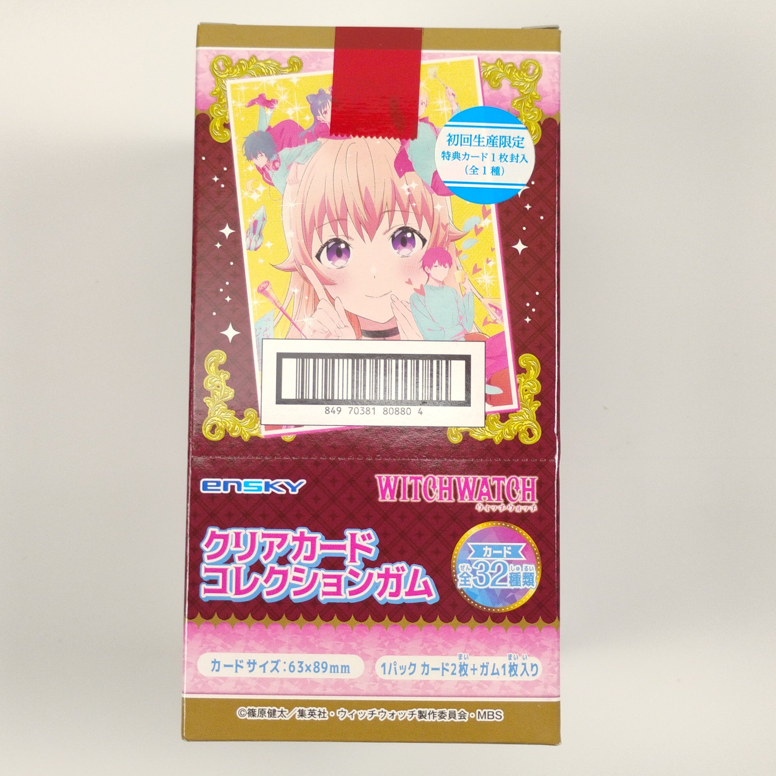 Witch Watch Clear Card Collection Gum Limited Edition 16pk Box