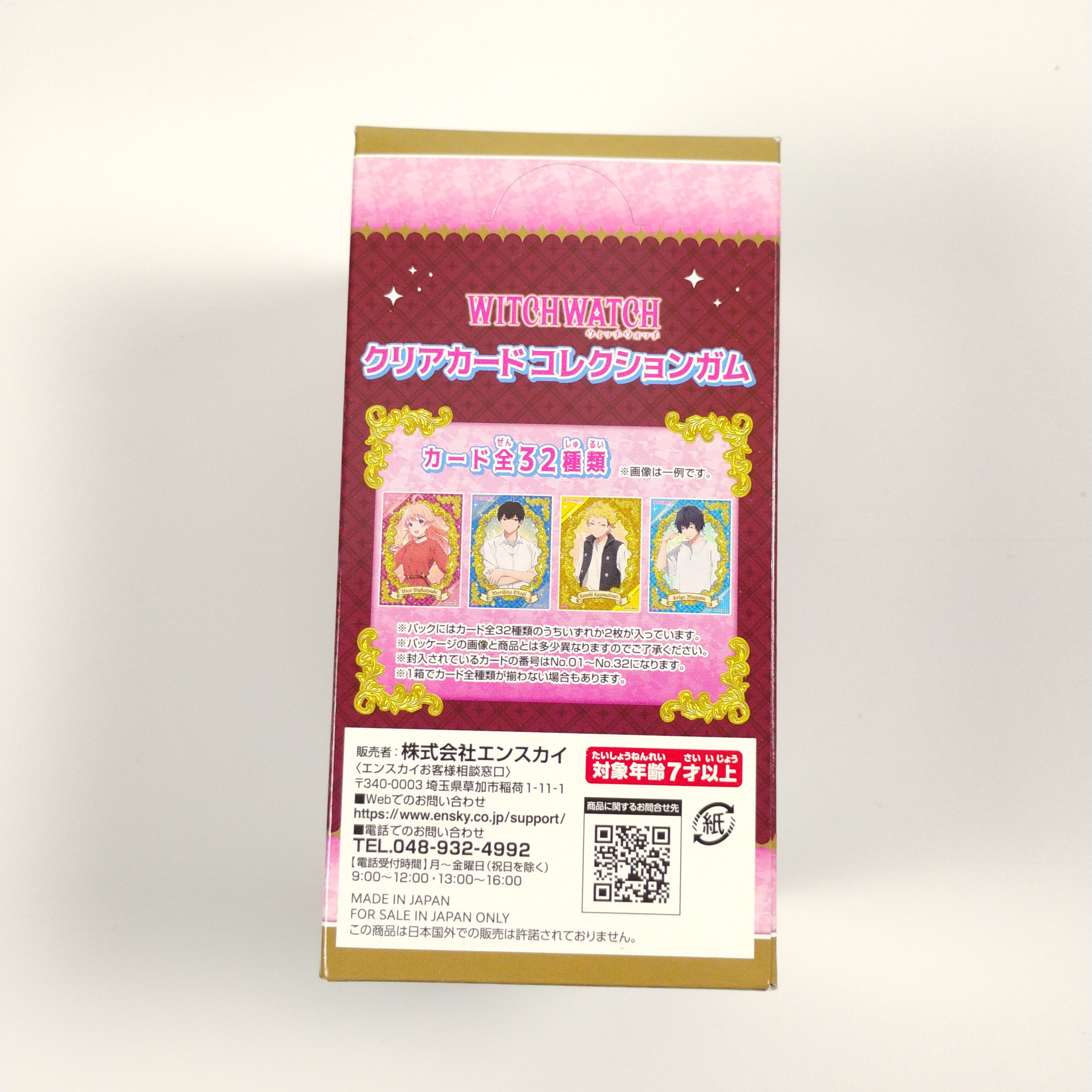 Witch Watch Clear Card Collection Gum Limited Edition 16pk Box