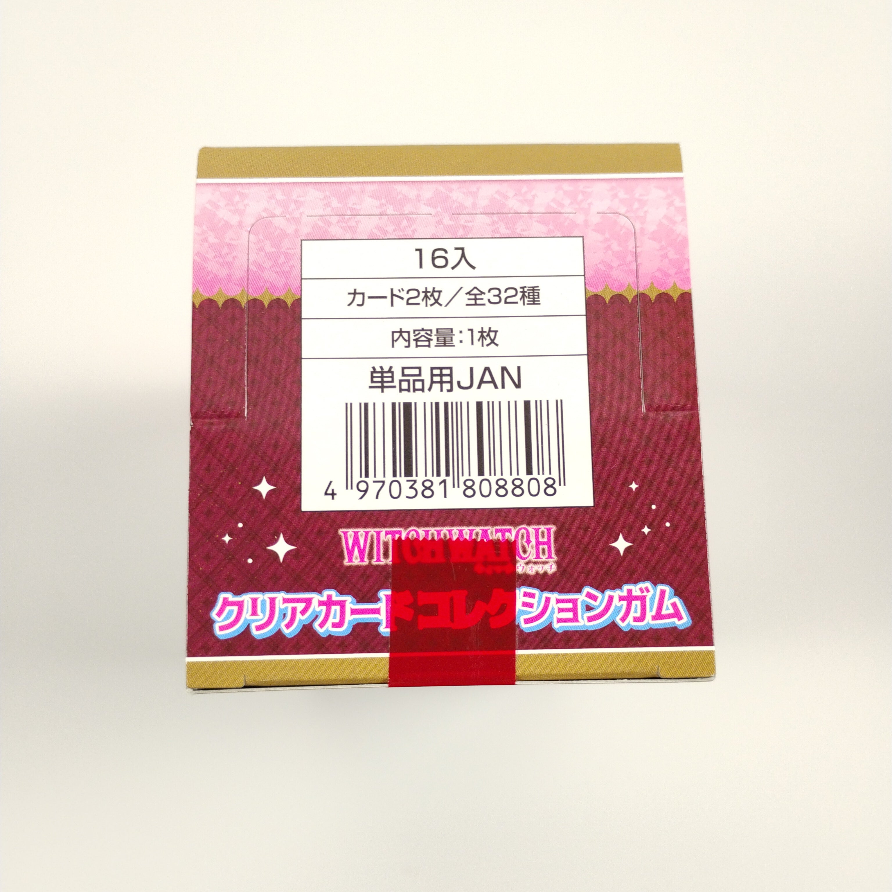 Witch Watch Clear Card Collection Gum Limited Edition 16pk Box