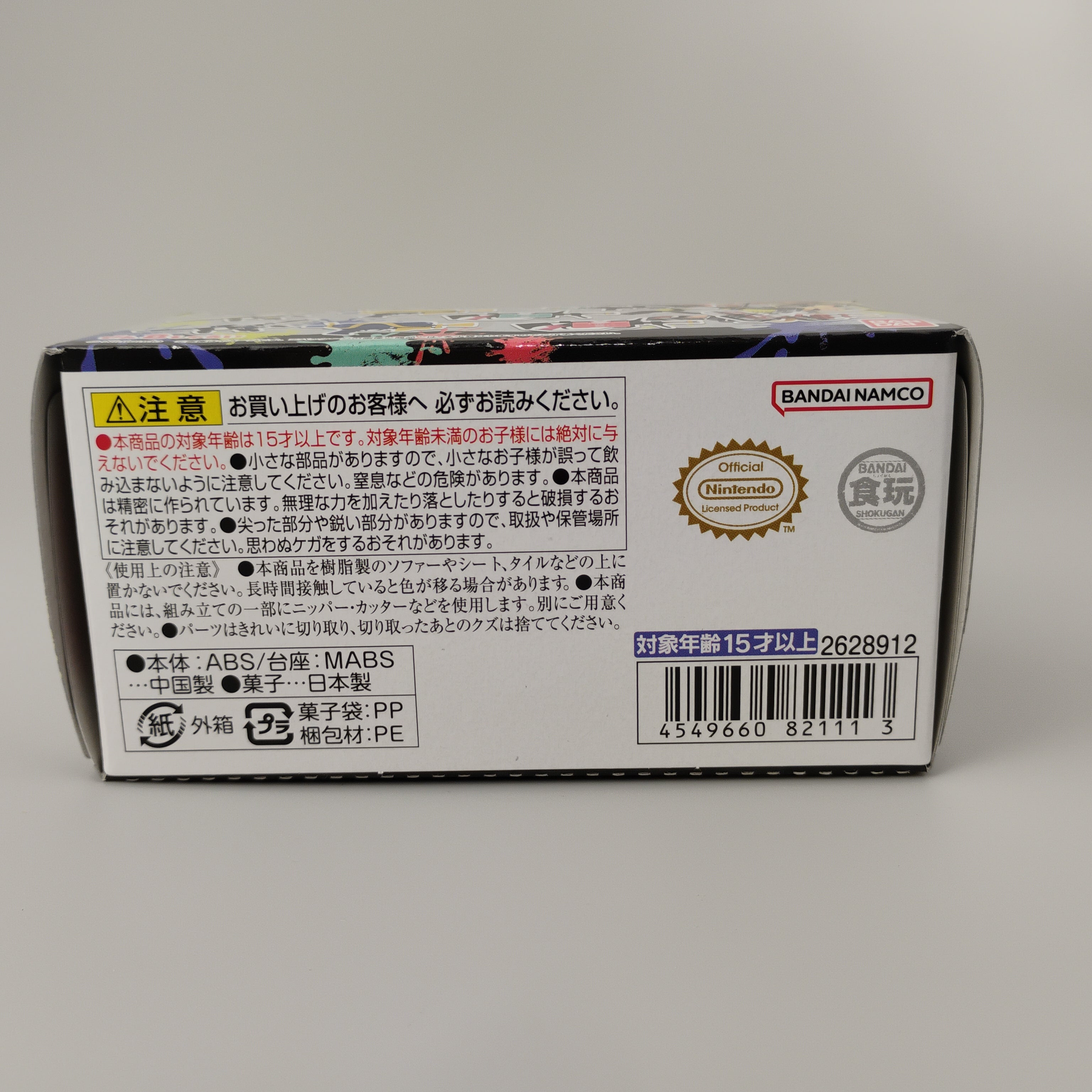 Splatoon 3 Buki Weapon Collection #4 Splattershot Blue Figure