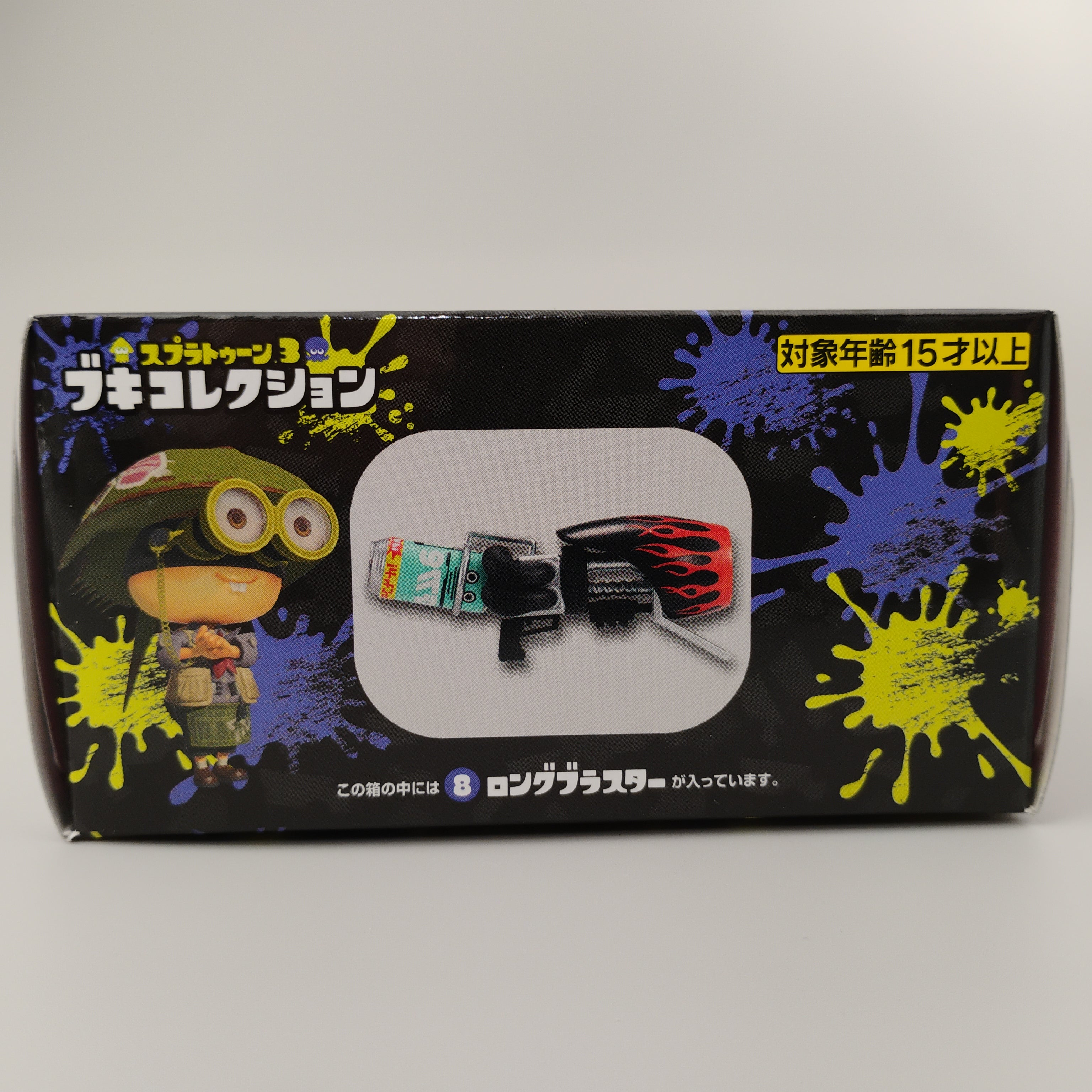 Splatoon 3 Buki Weapon Collection No.8 Long Blaster Figure