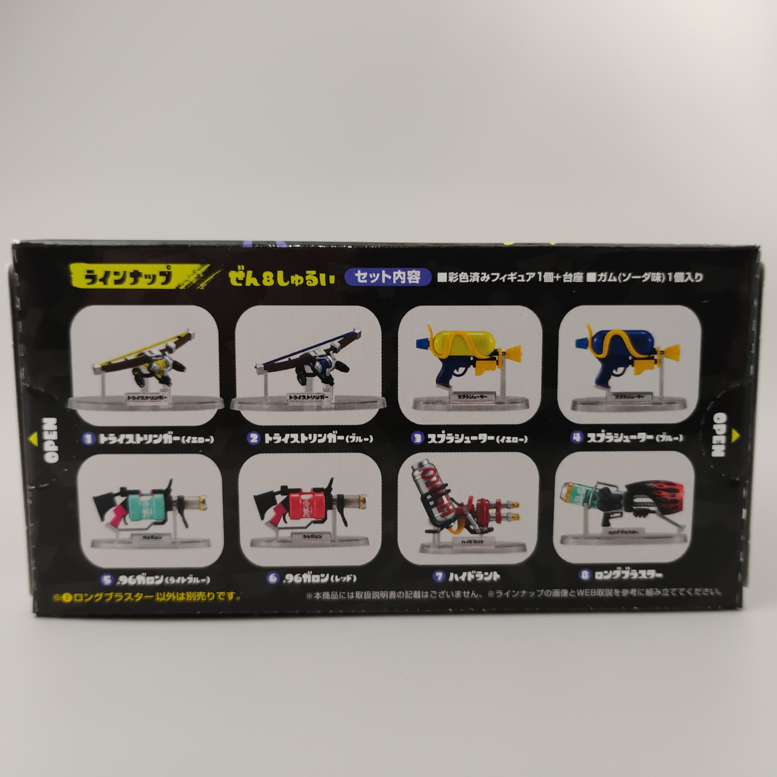 Splatoon 3 Buki Weapon Collection No.8 Long Blaster Figure