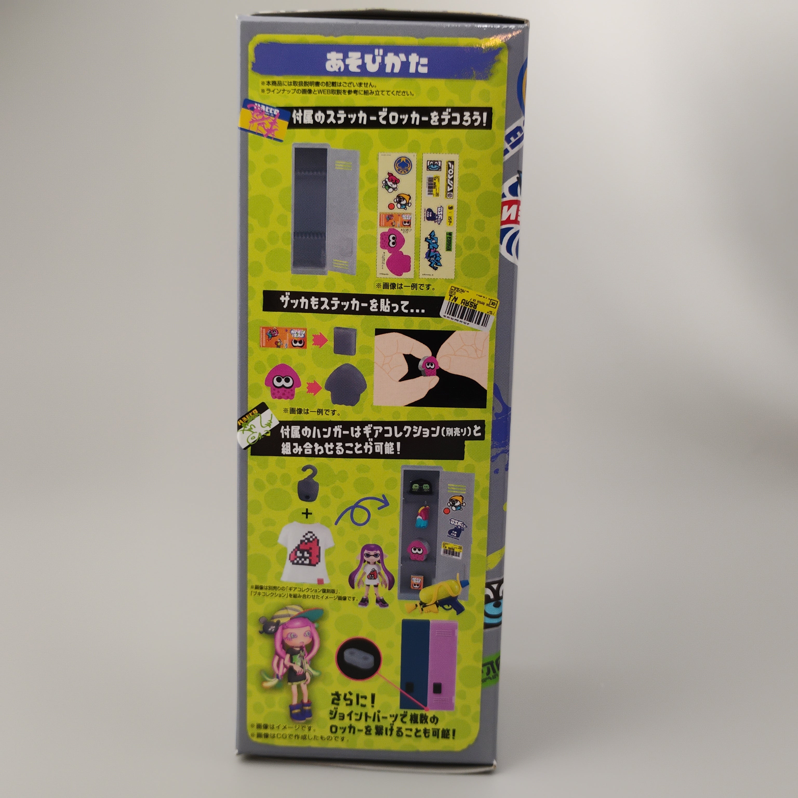 Splatoon 3 Locker Collection Black Bandai Shokugan Figure Candy Toy 5" Open Box