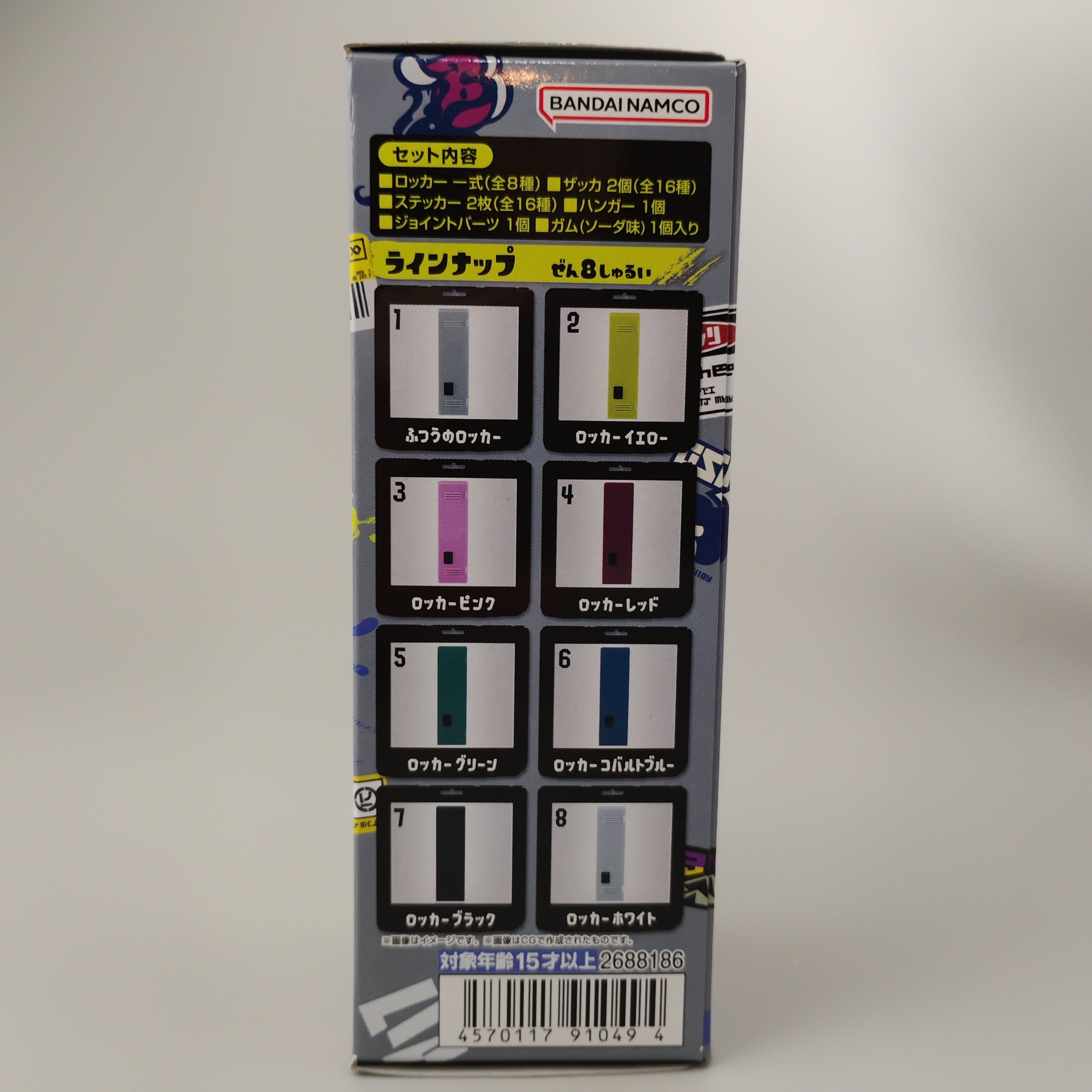 Splatoon 3 Locker Collection Regular Gray Bandai Shokugan Miniature 5" Open Box