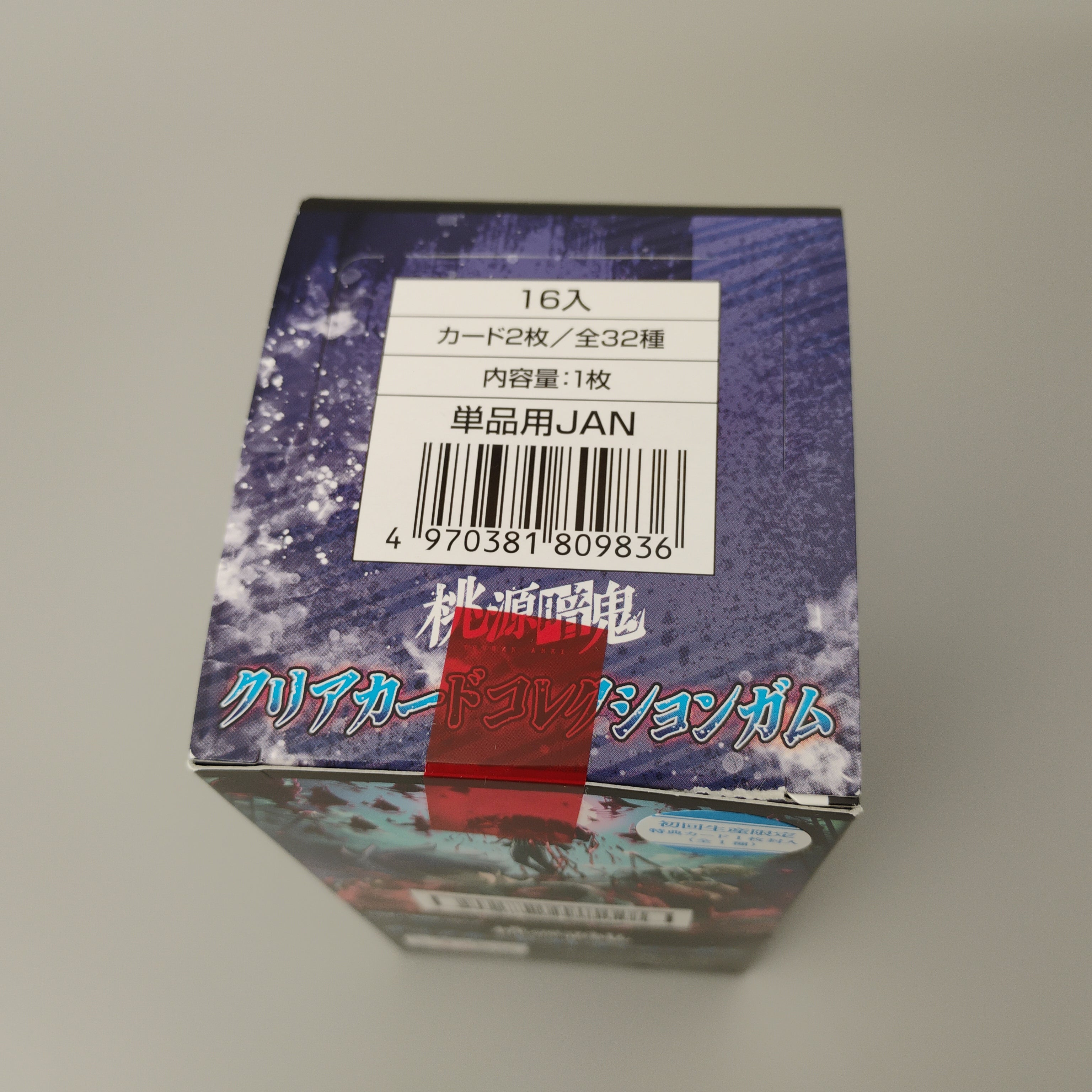 Tougen Anki Clear Card Collection Gum 16pk Box First Press w/Bonus card