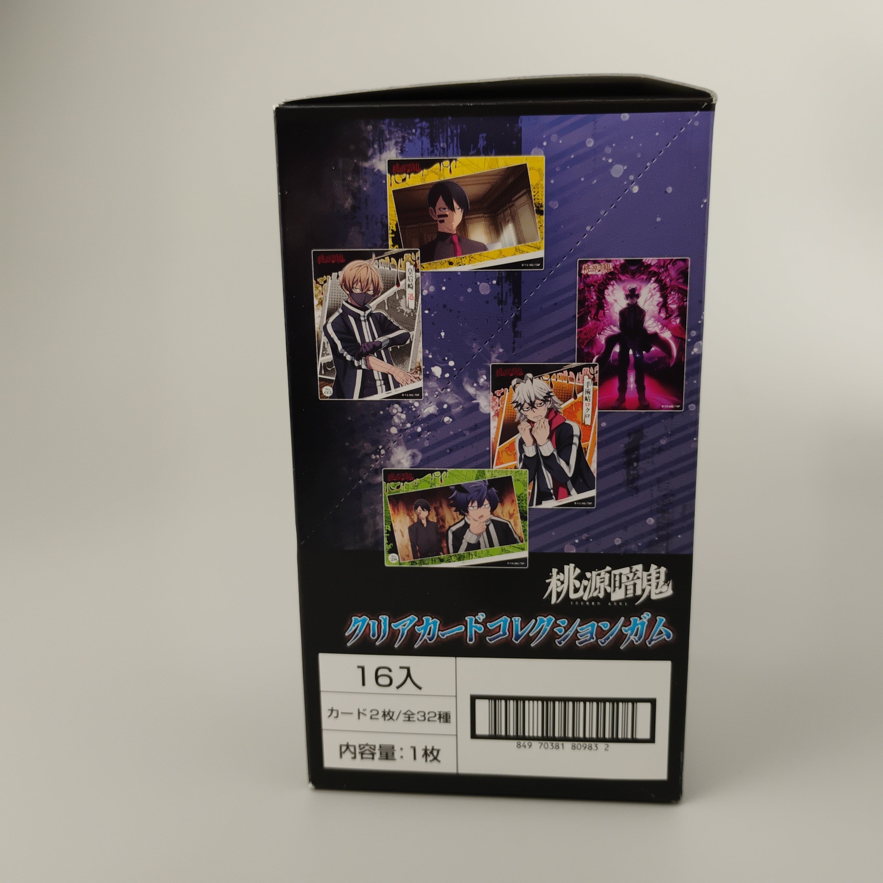 Tougen Anki Clear Card Collection Gum 16pk Box First Press w/Bonus card