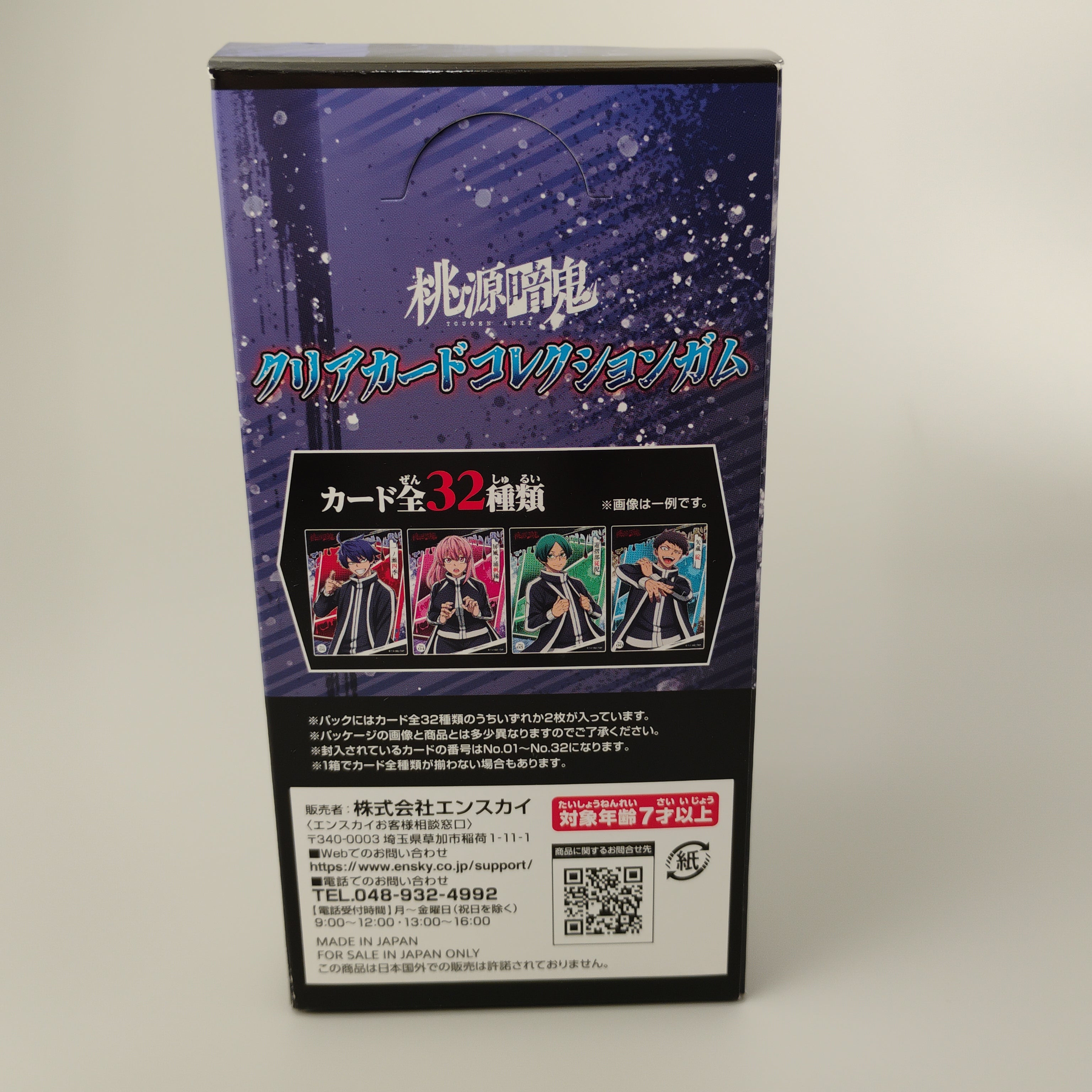 Tougen Anki Clear Card Collection Gum 16pk Box First Press w/Bonus card