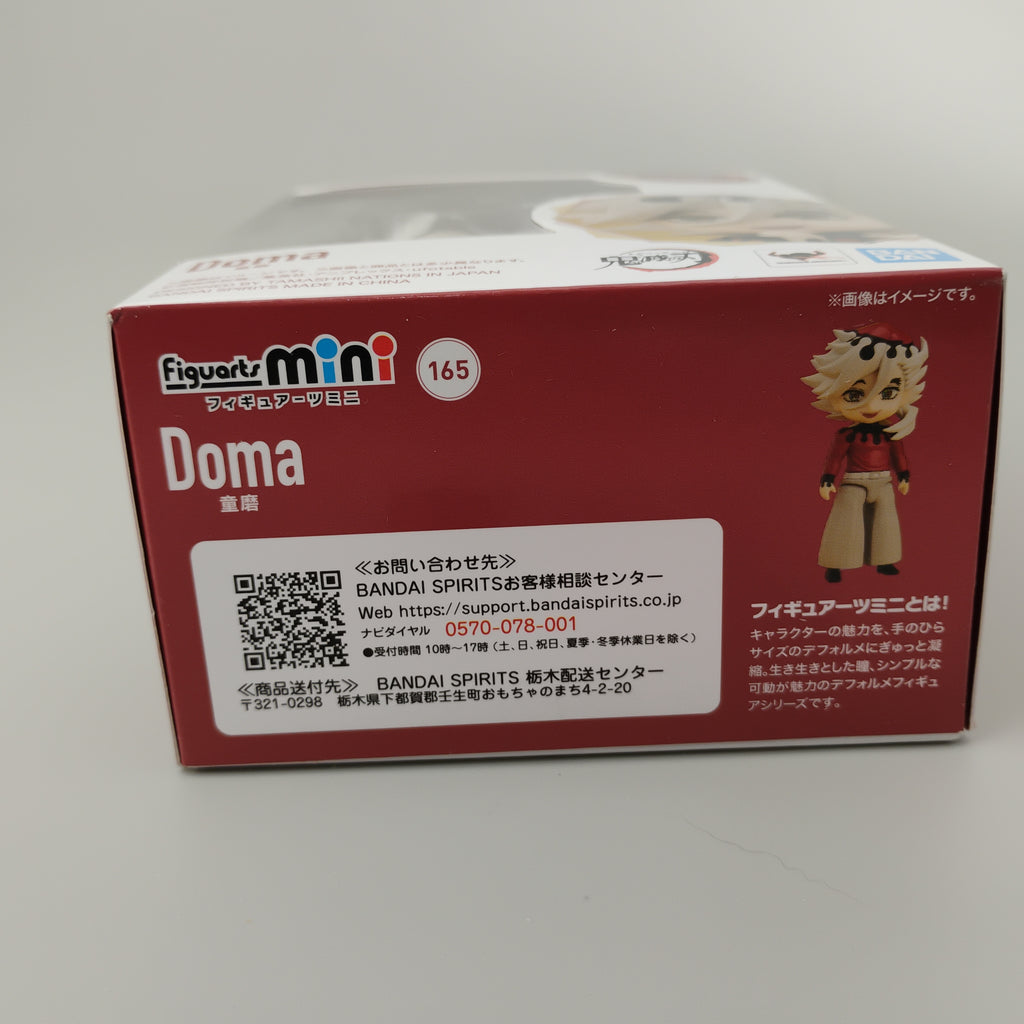 Demon Slayer Doma Figuarts Mini Figure #165 4-inch Bandai Spirits