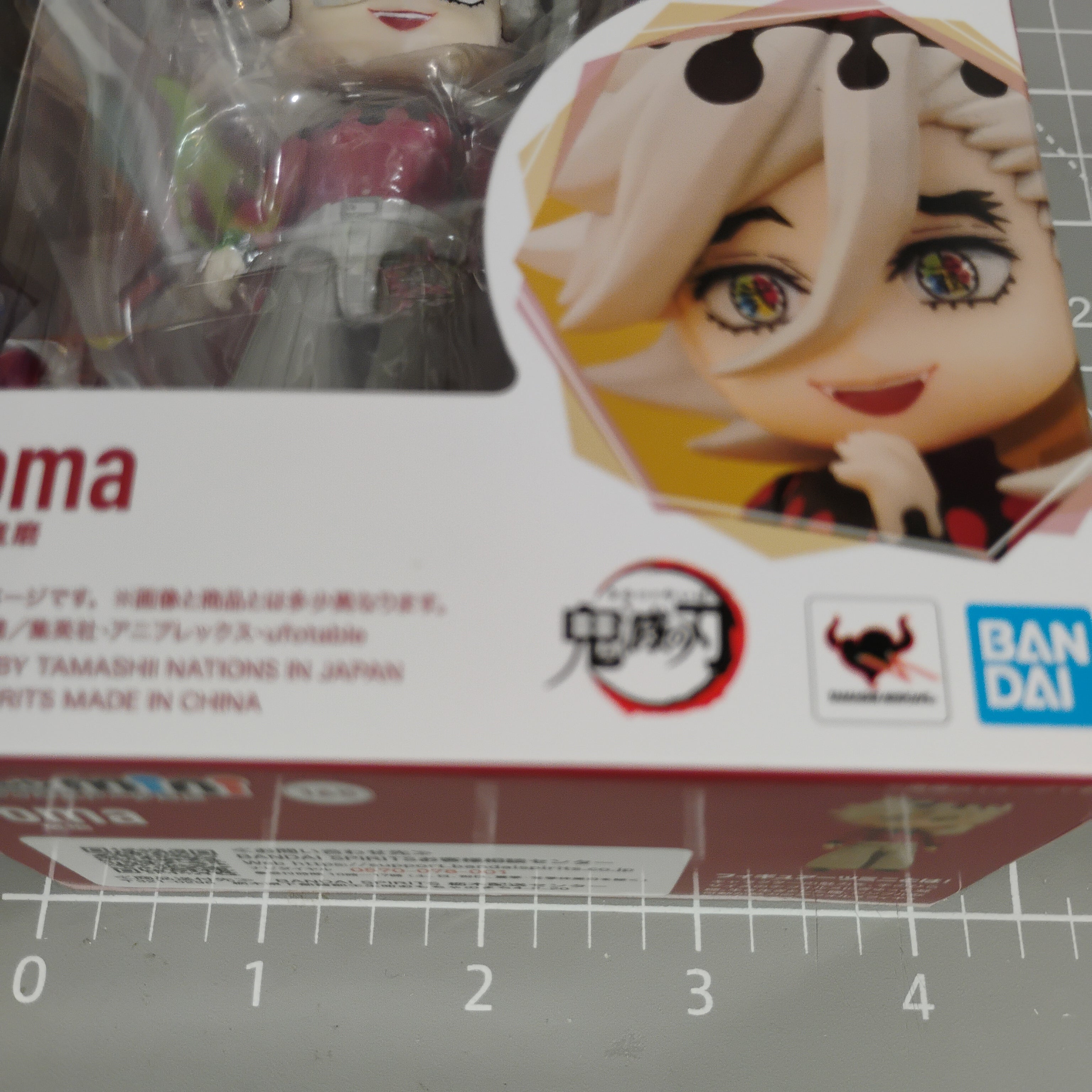 Demon Slayer Doma Figuarts Mini Figure #165 4-inch Bandai Spirits