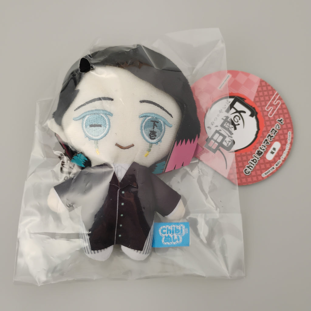 Demon Slayer Enmu Chibi Plush Mascot Keychain Bandai Spirits