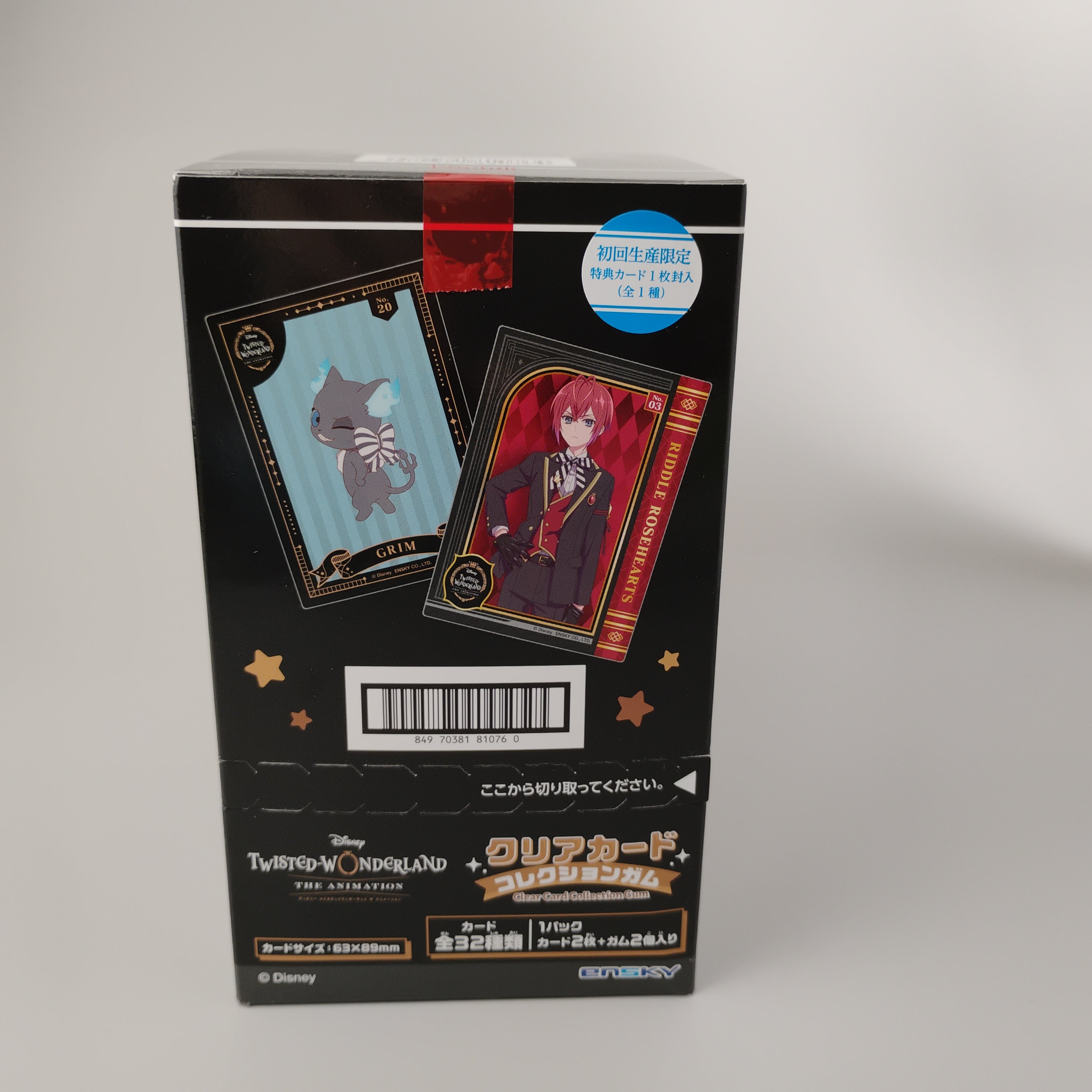 Twisted Wonderland Clear Card Collection Gum 16pk Box First Press Edition