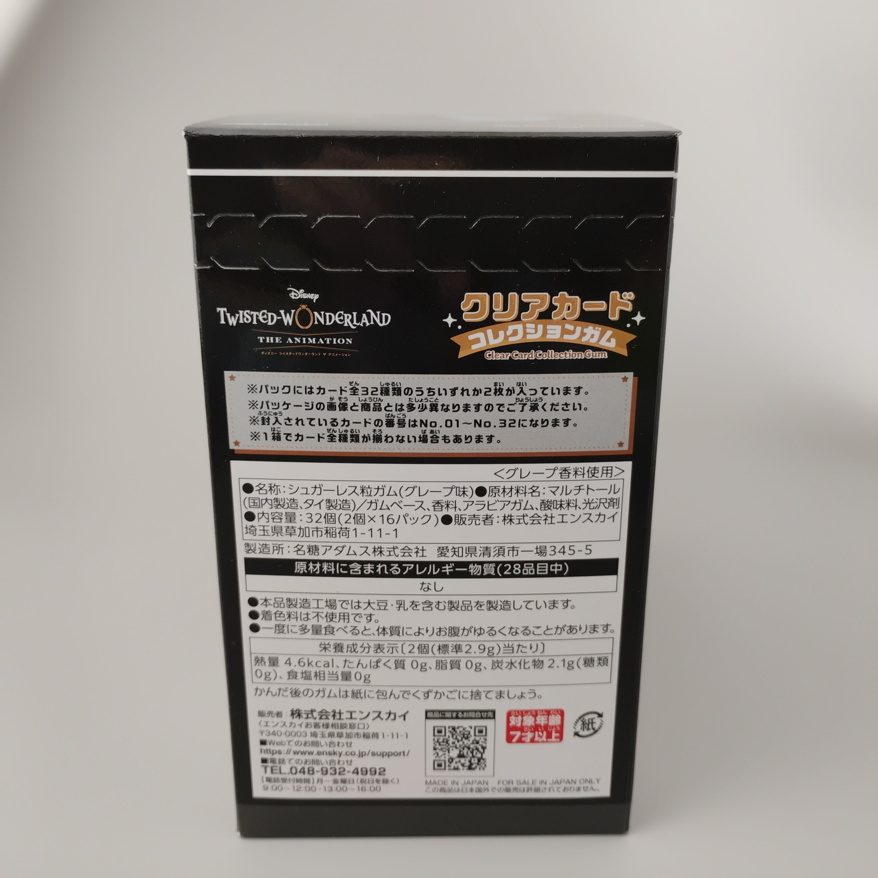 Twisted Wonderland Clear Card Collection Gum 16pk Box First Press Edition