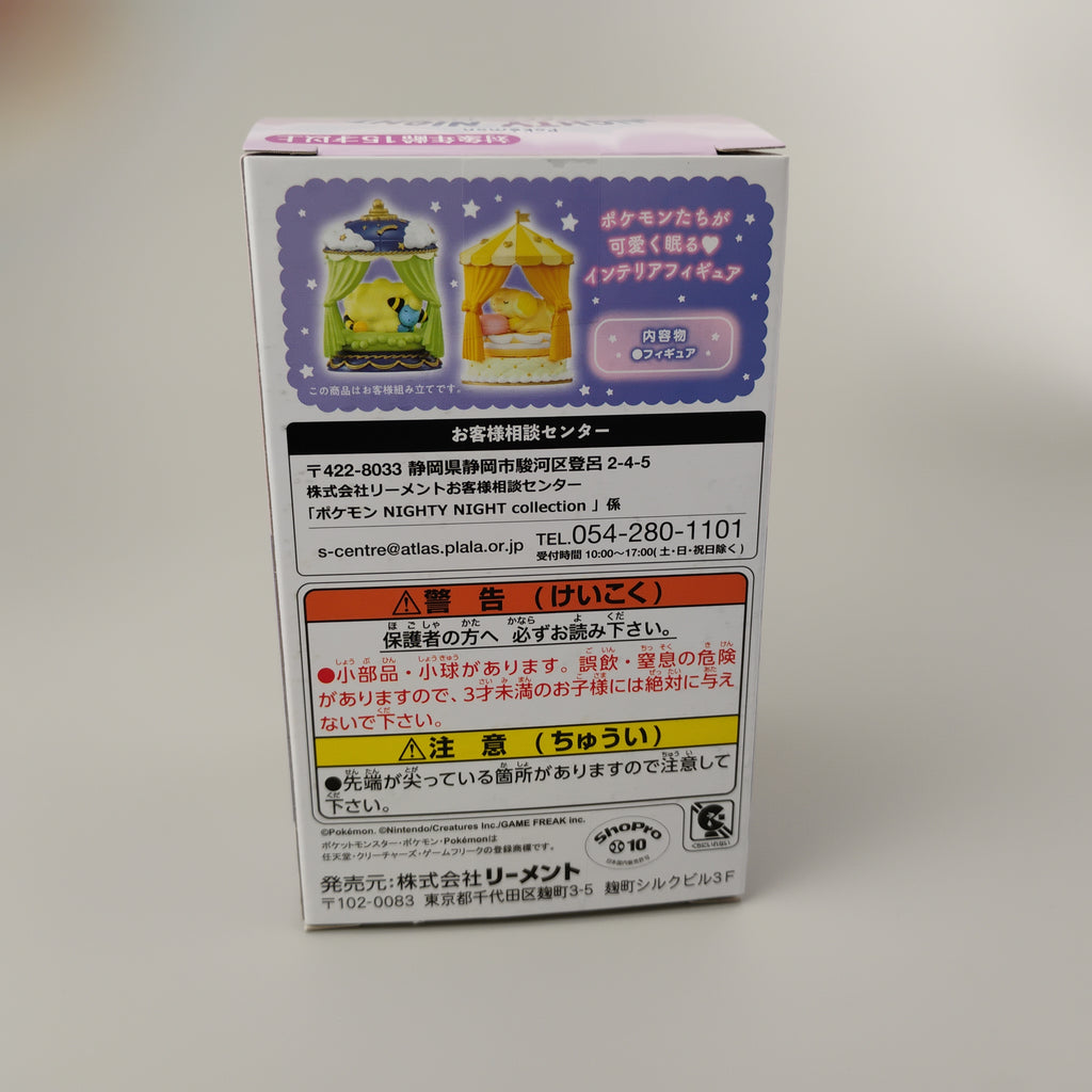 Re-Ment Pokemon Nighty Night Collection #1 Pikachu & Komala Figure Open Box