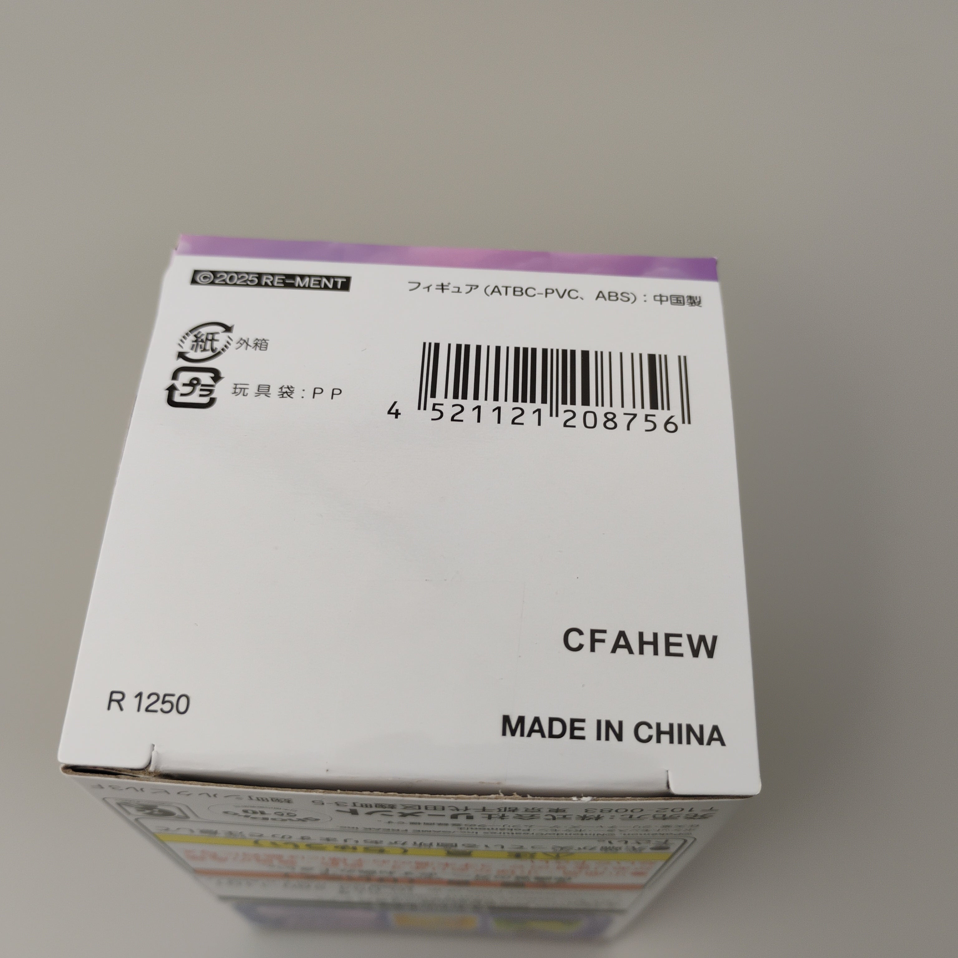 Re-Ment Pokemon Nighty Night Collection #6 Mareep Figure Open Box