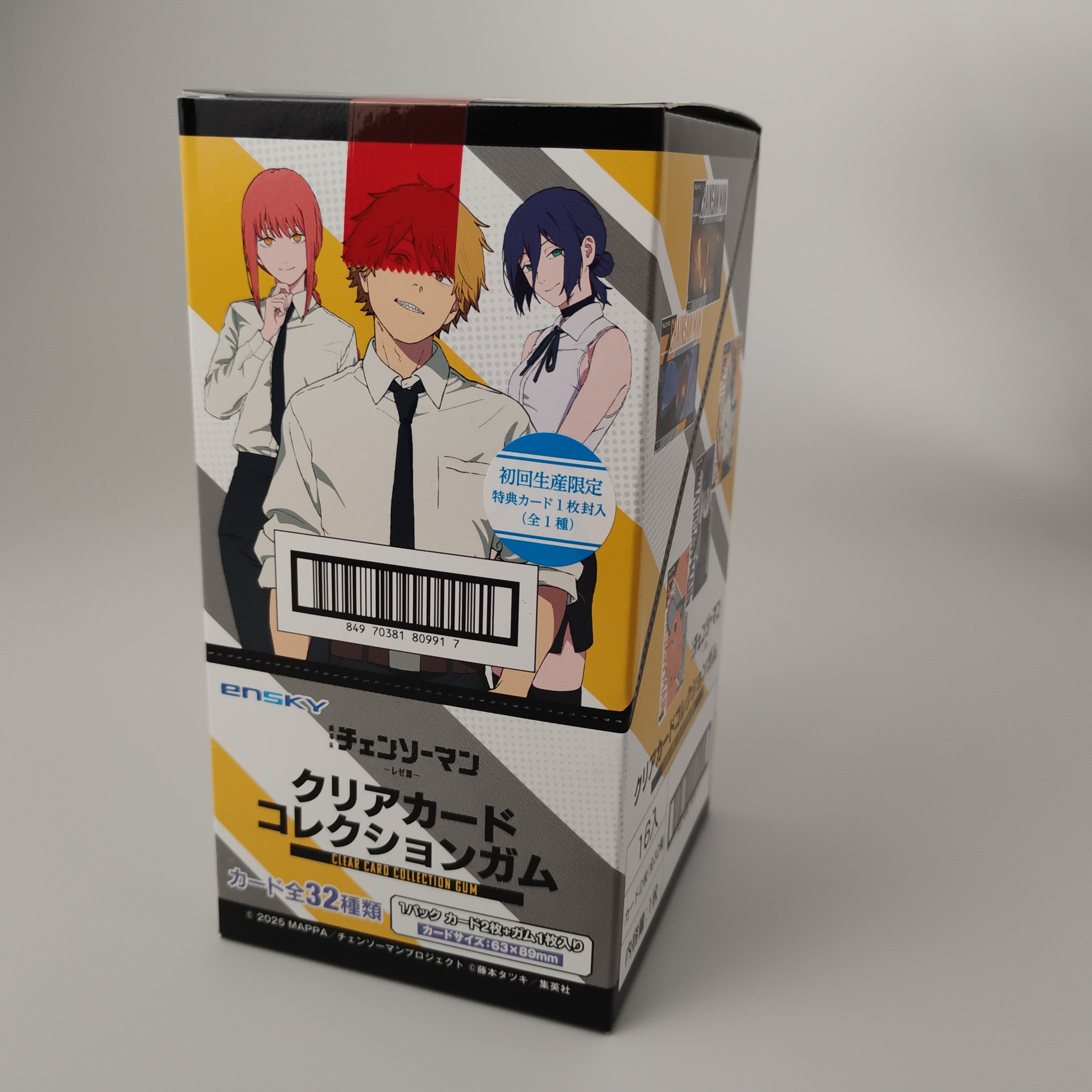 Chainsaw Man Reze Clear Card Collection Gum 16pk W/Bonus Card First Press Ensky