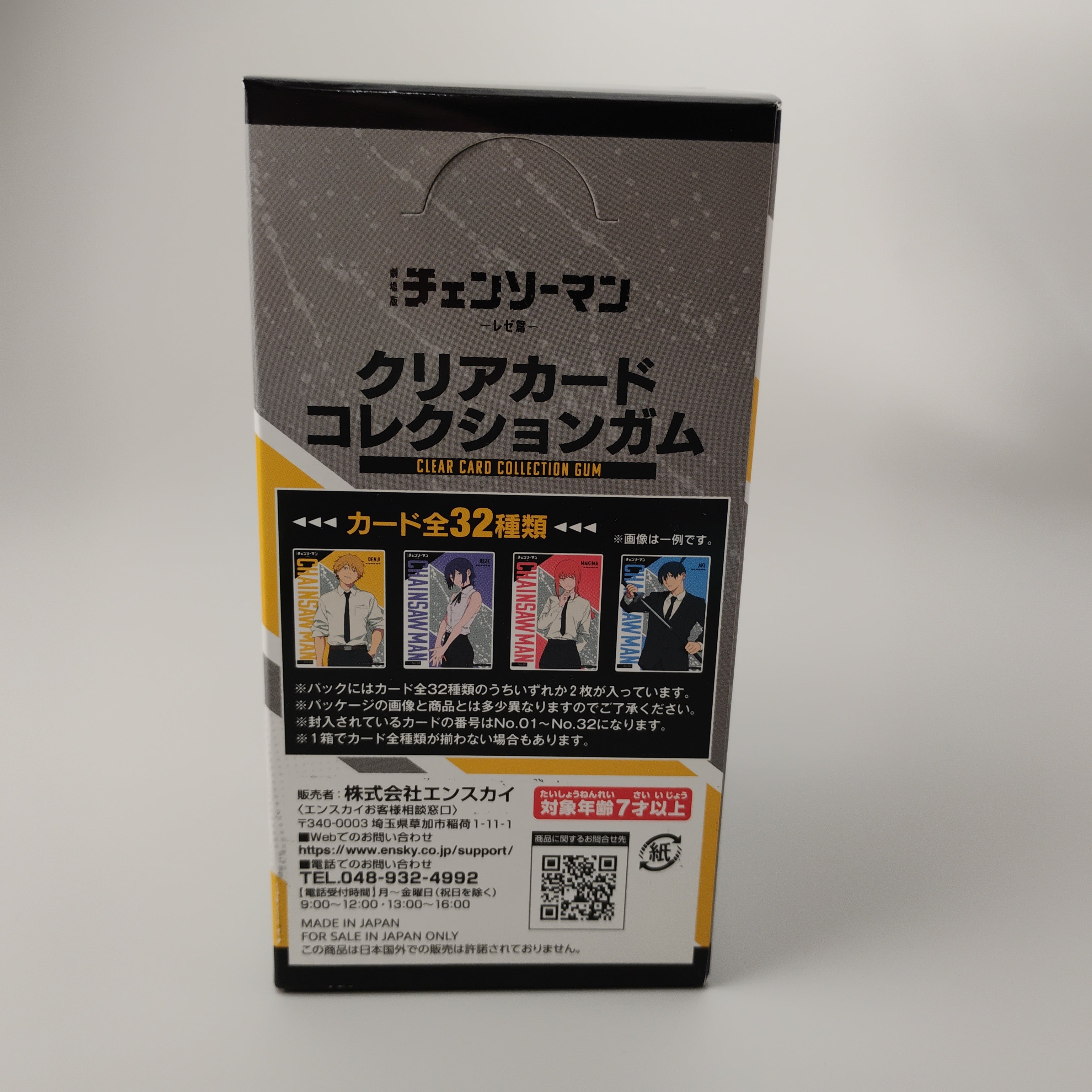 Chainsaw Man Reze Clear Card Collection Gum 16pk W/Bonus Card First Press Ensky