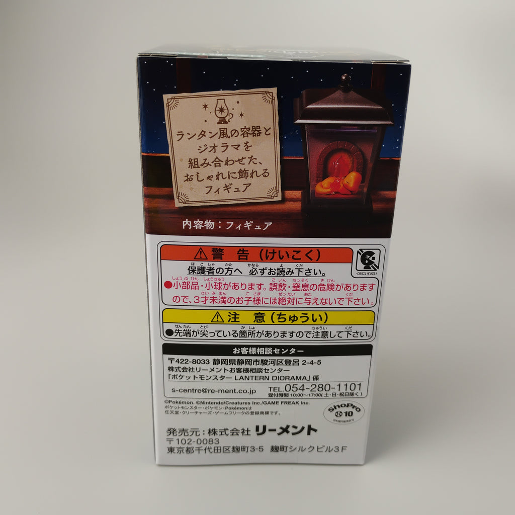 Re-Ment Pokemon #1 Pikachu & Pachirisu Lantern Diorama Figure Open Box