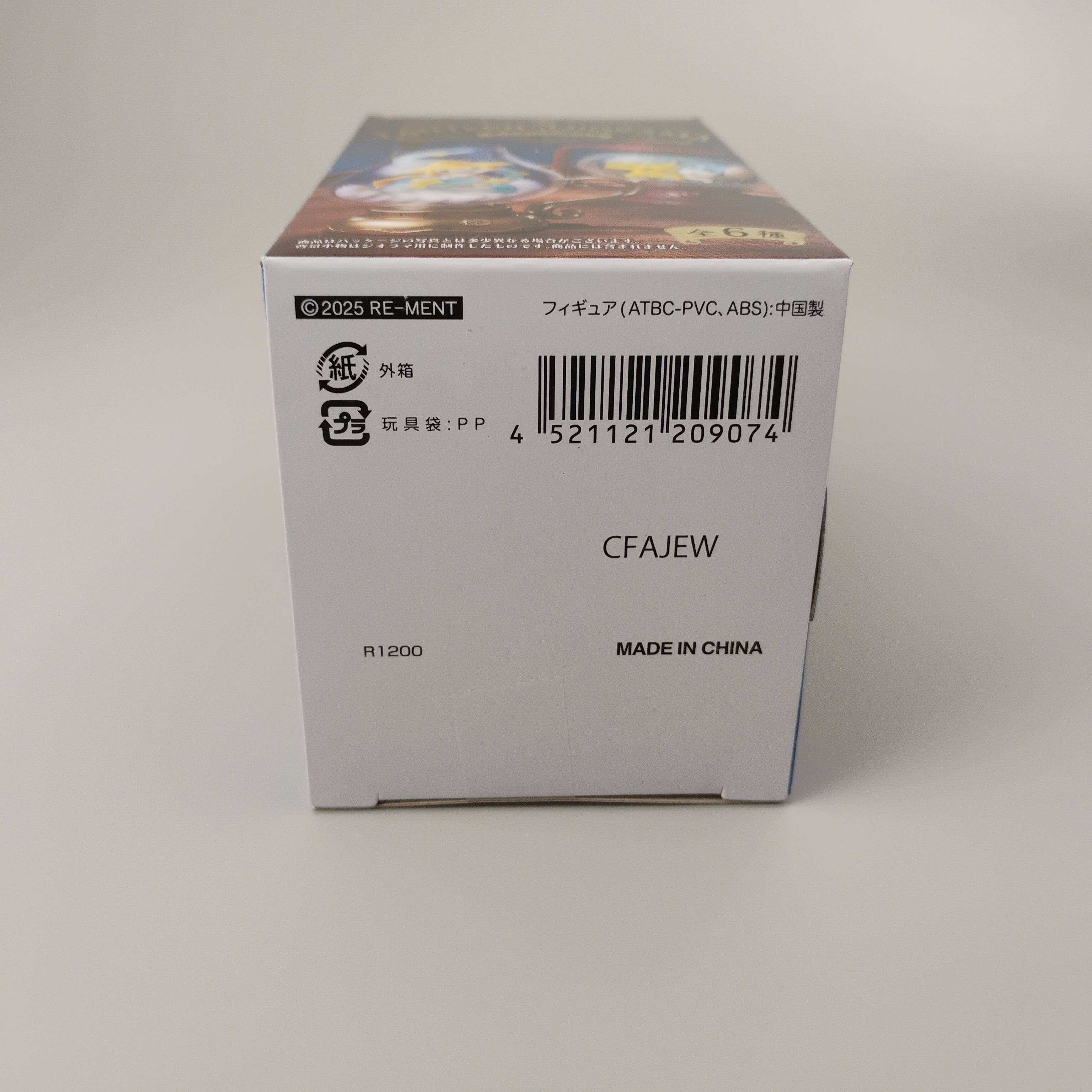 Re-Ment Pokemon #1 Pikachu & Pachirisu Lantern Diorama Figure Open Box