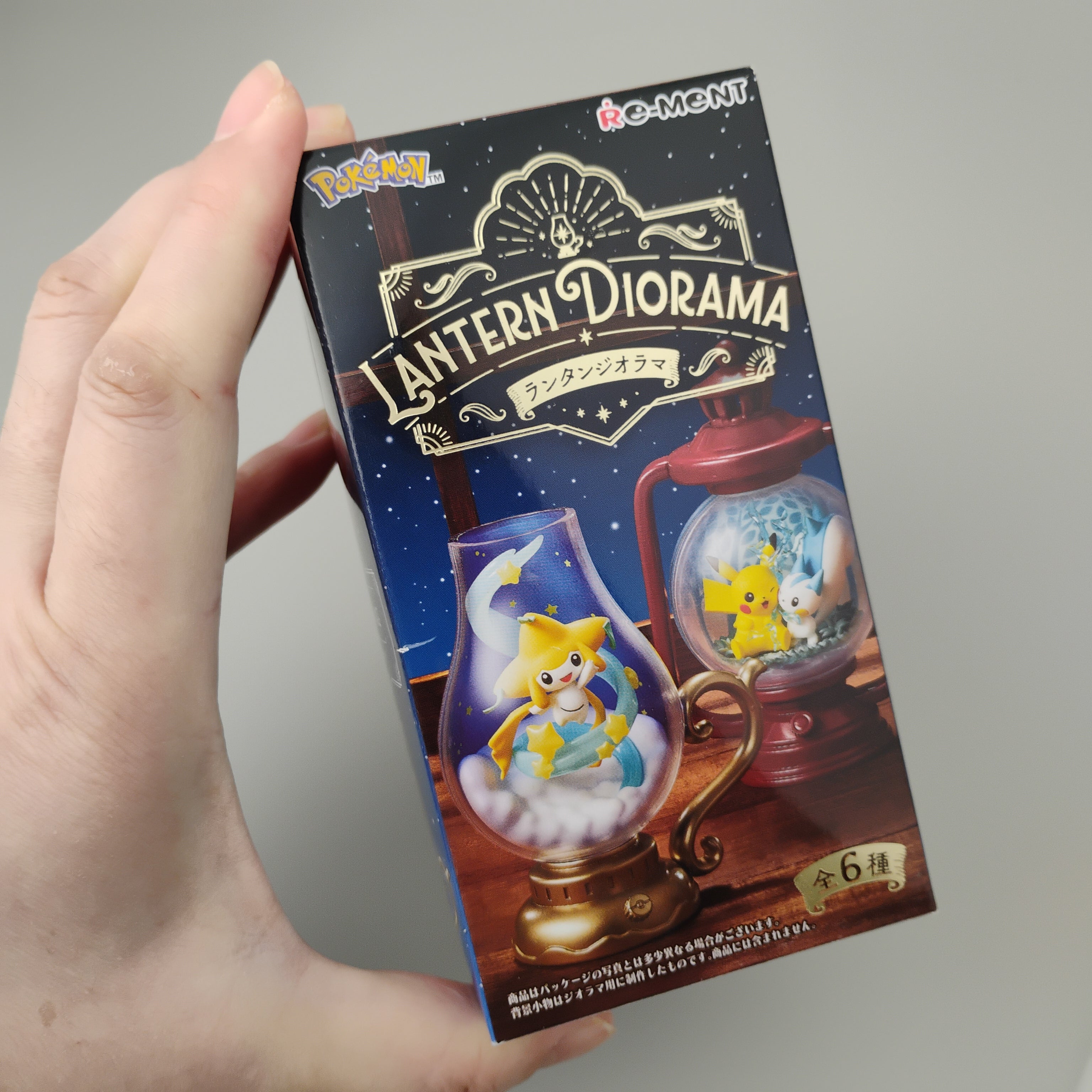 Re-Ment Pokemon #1 Pikachu & Pachirisu Lantern Diorama Figure Open Box