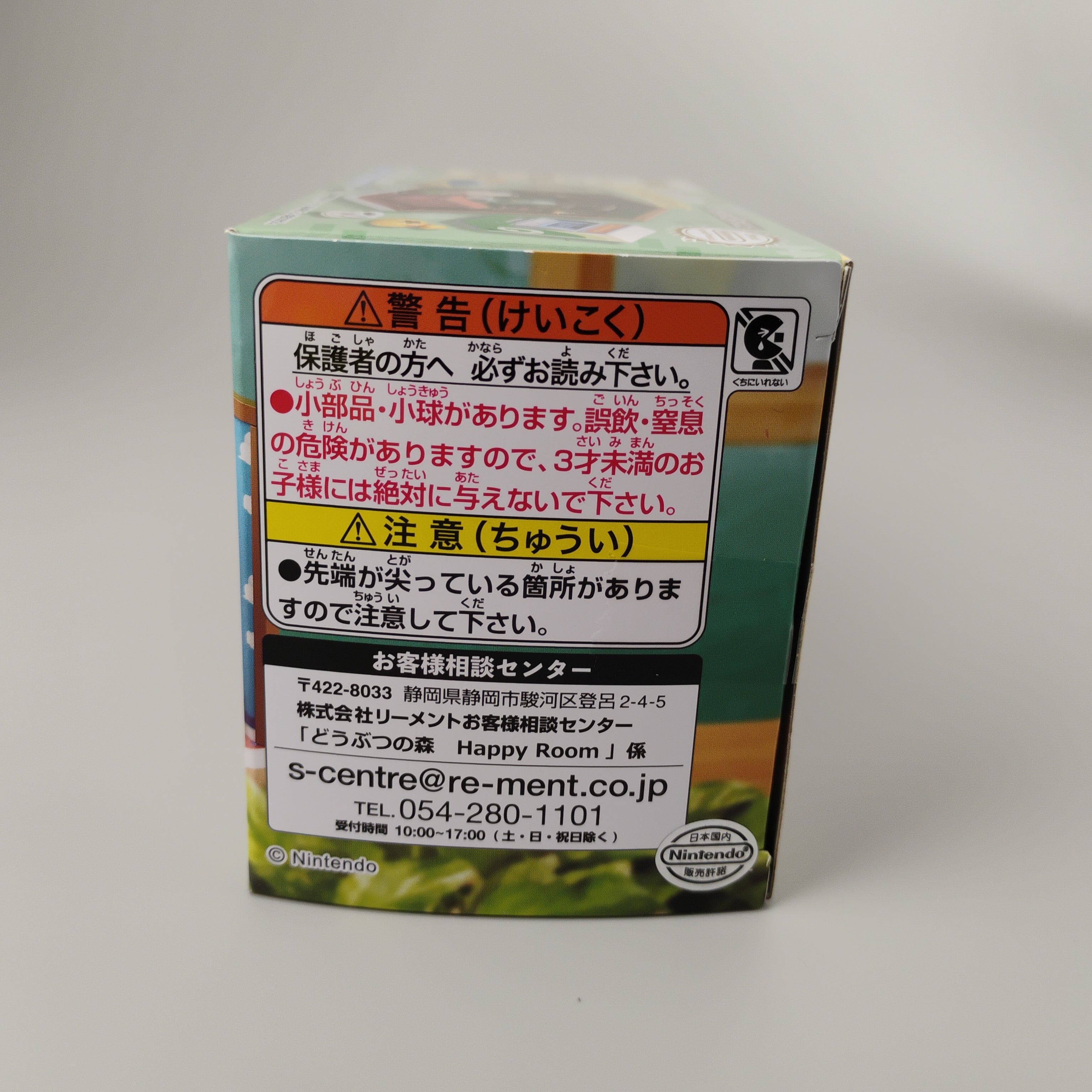 Re-Ment Animal Crossing #6 Whitney Happy Room Diorama Figure Open Box Japan