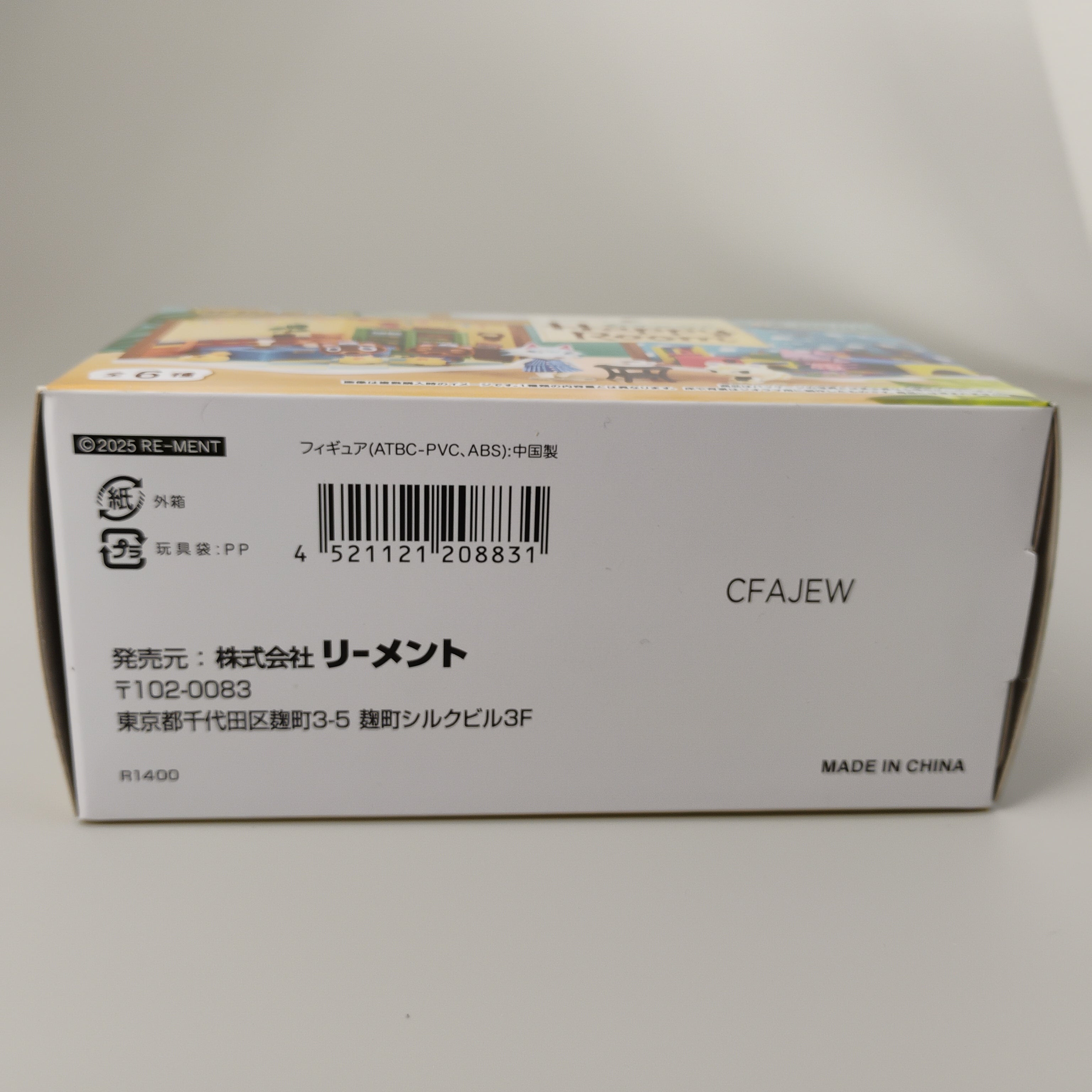 Re-Ment Animal Crossing #6 Whitney Happy Room Diorama Figure Open Box Japan