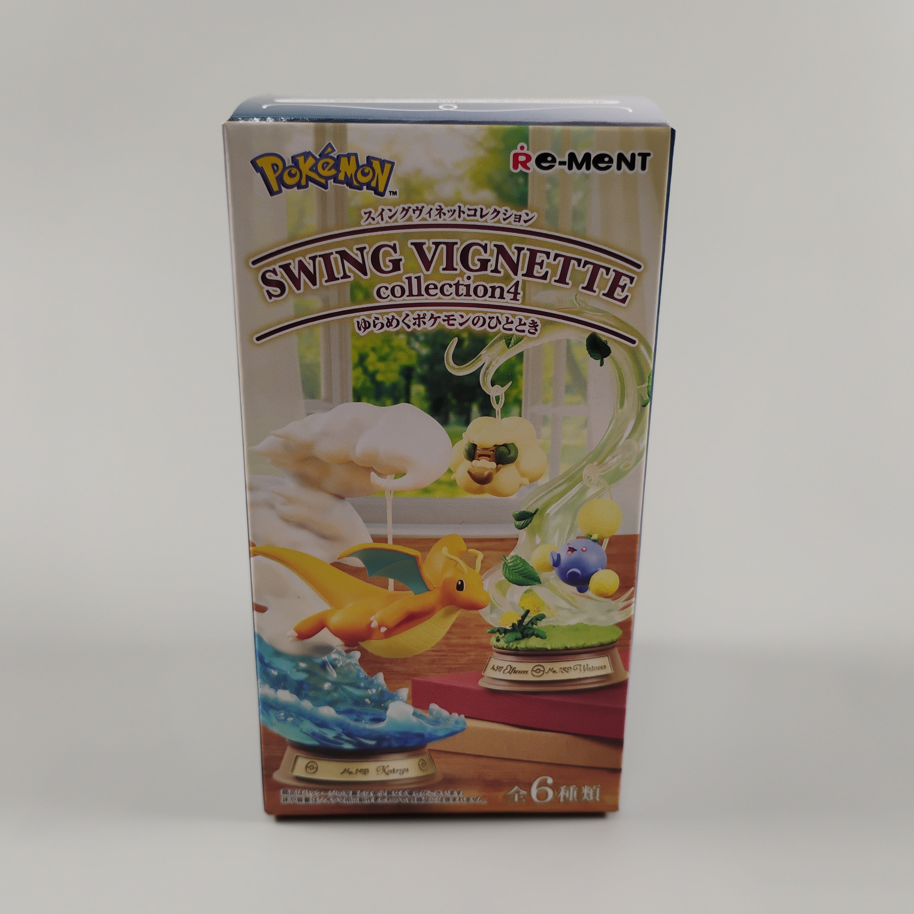 Re-Ment Pokemon #2 Whimsico & Jumpluff Swing Vignette Collection 4