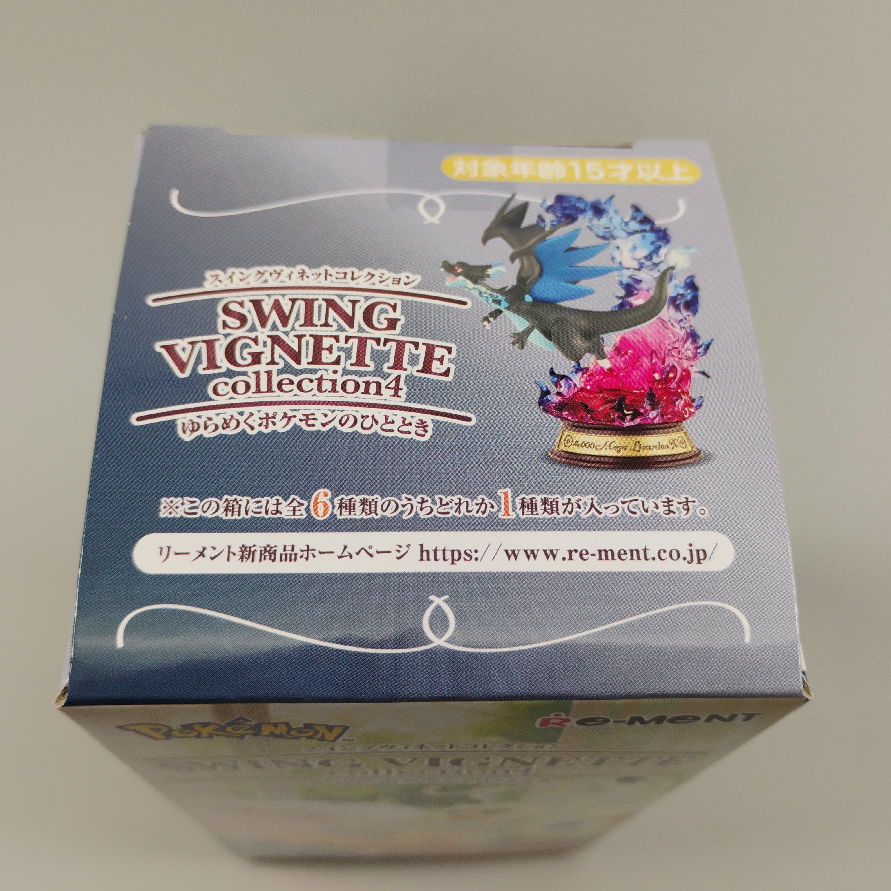 Re-Ment Pokemon #2 Whimsico & Jumpluff Swing Vignette Collection 4