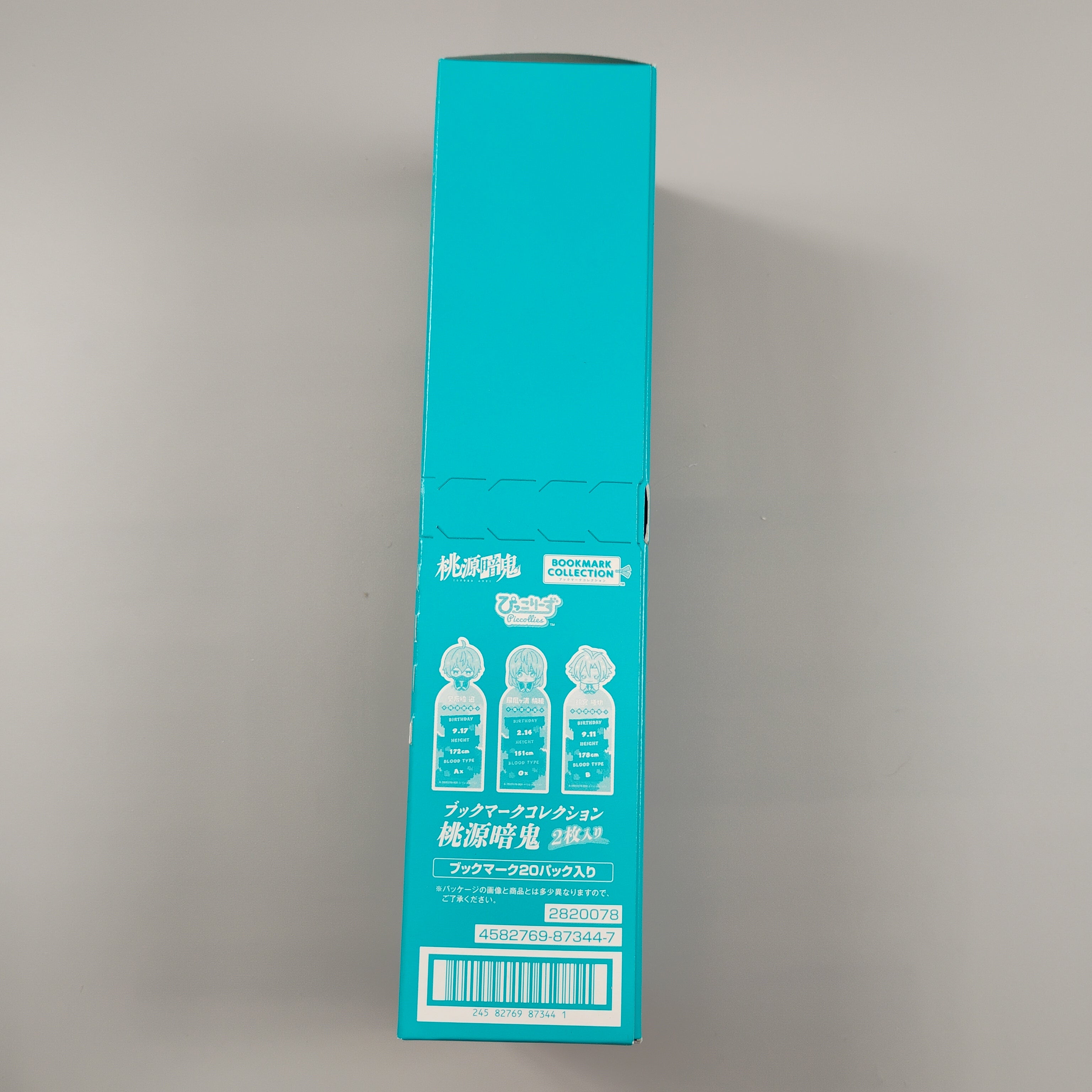 Tougen Anki Bookmark Collection 20-Pack Box 2pcs Per Pack