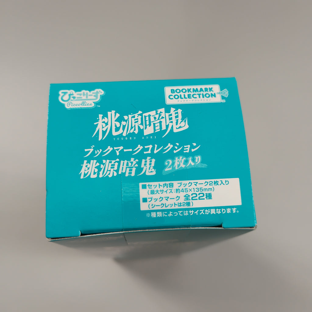 Tougen Anki Bookmark Collection 20-Pack Box 2pcs Per Pack