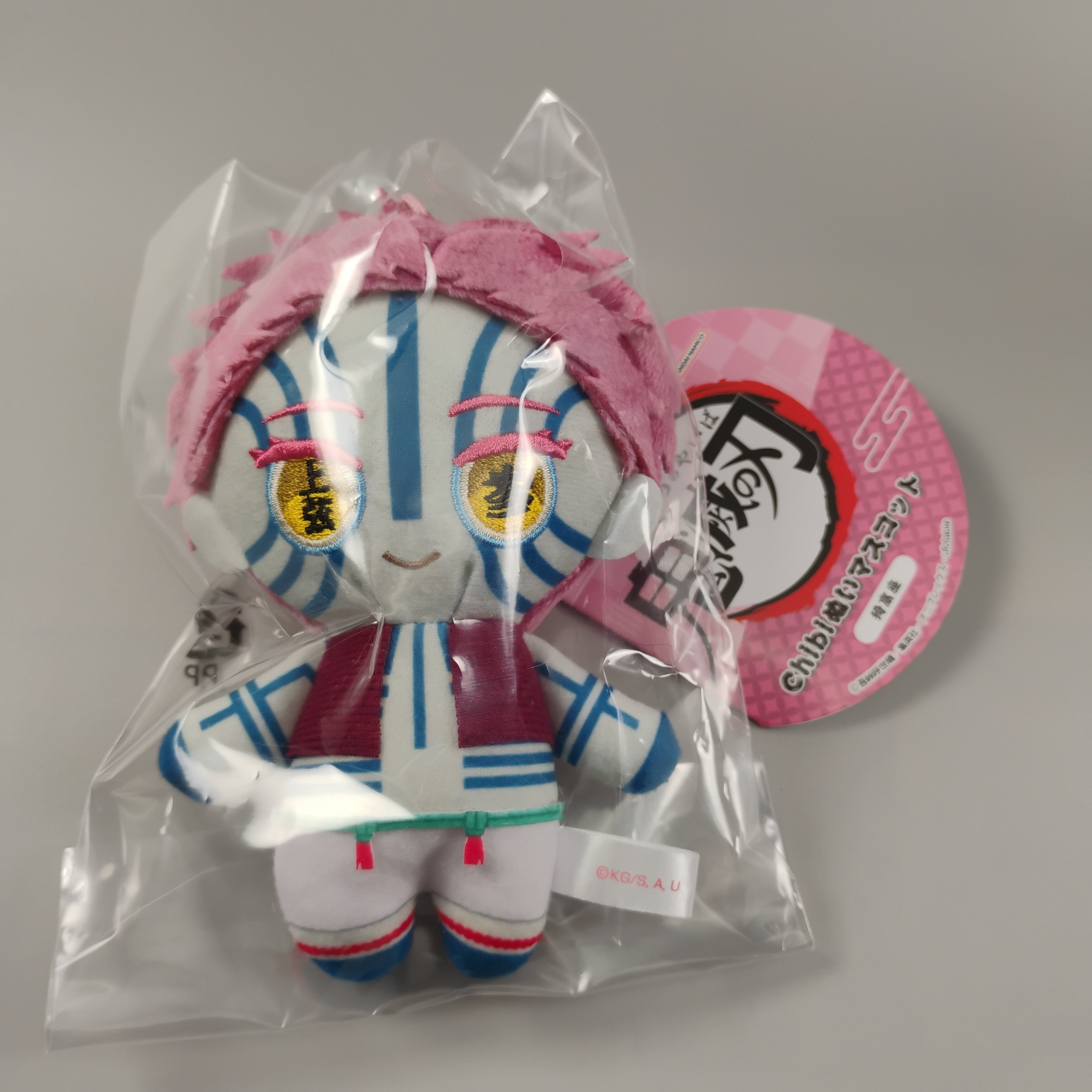 Demon Slayer Akaza Chibi Plush Mascot Keychain 4.7-inch