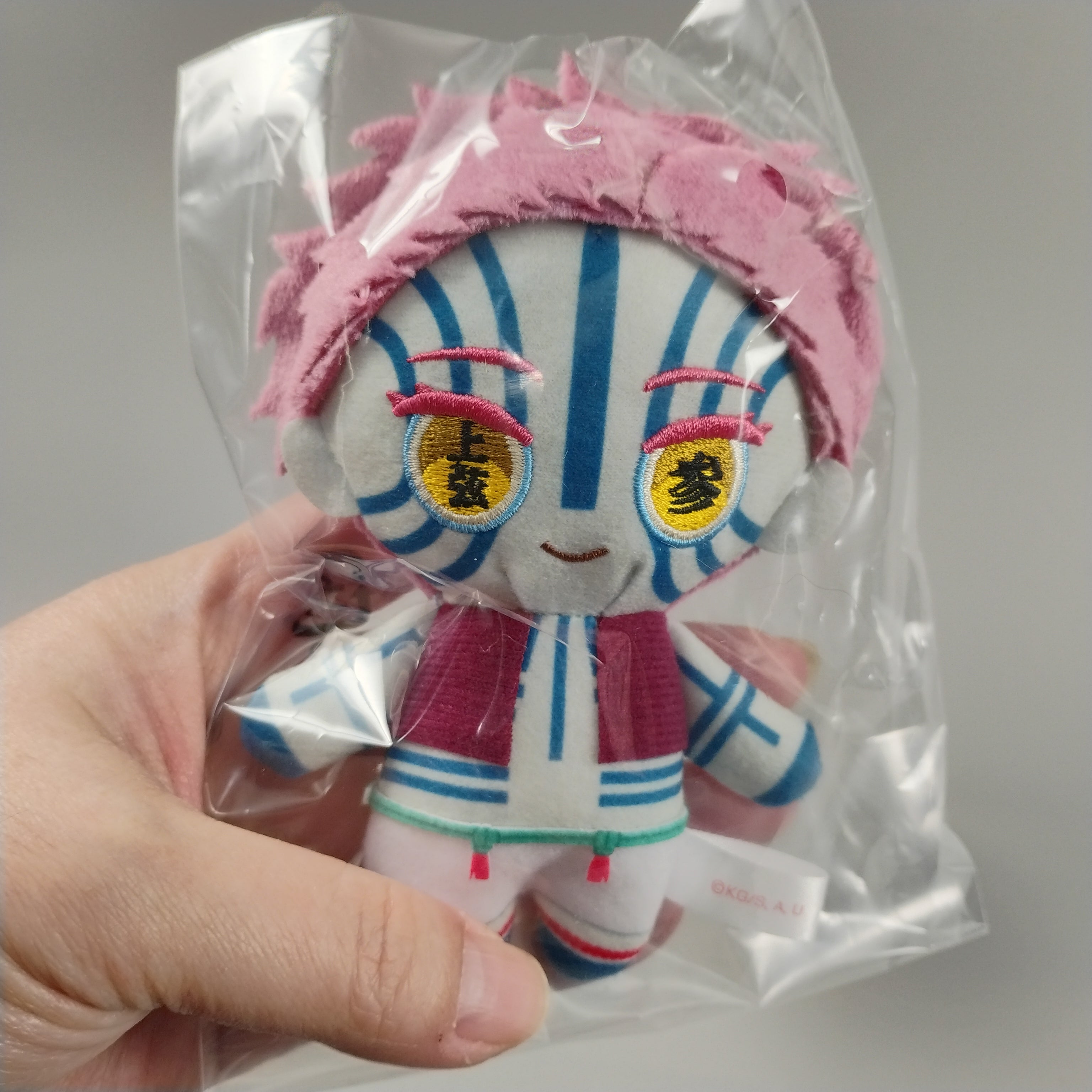 Demon Slayer Akaza Chibi Plush Mascot Keychain 4.7-inch
