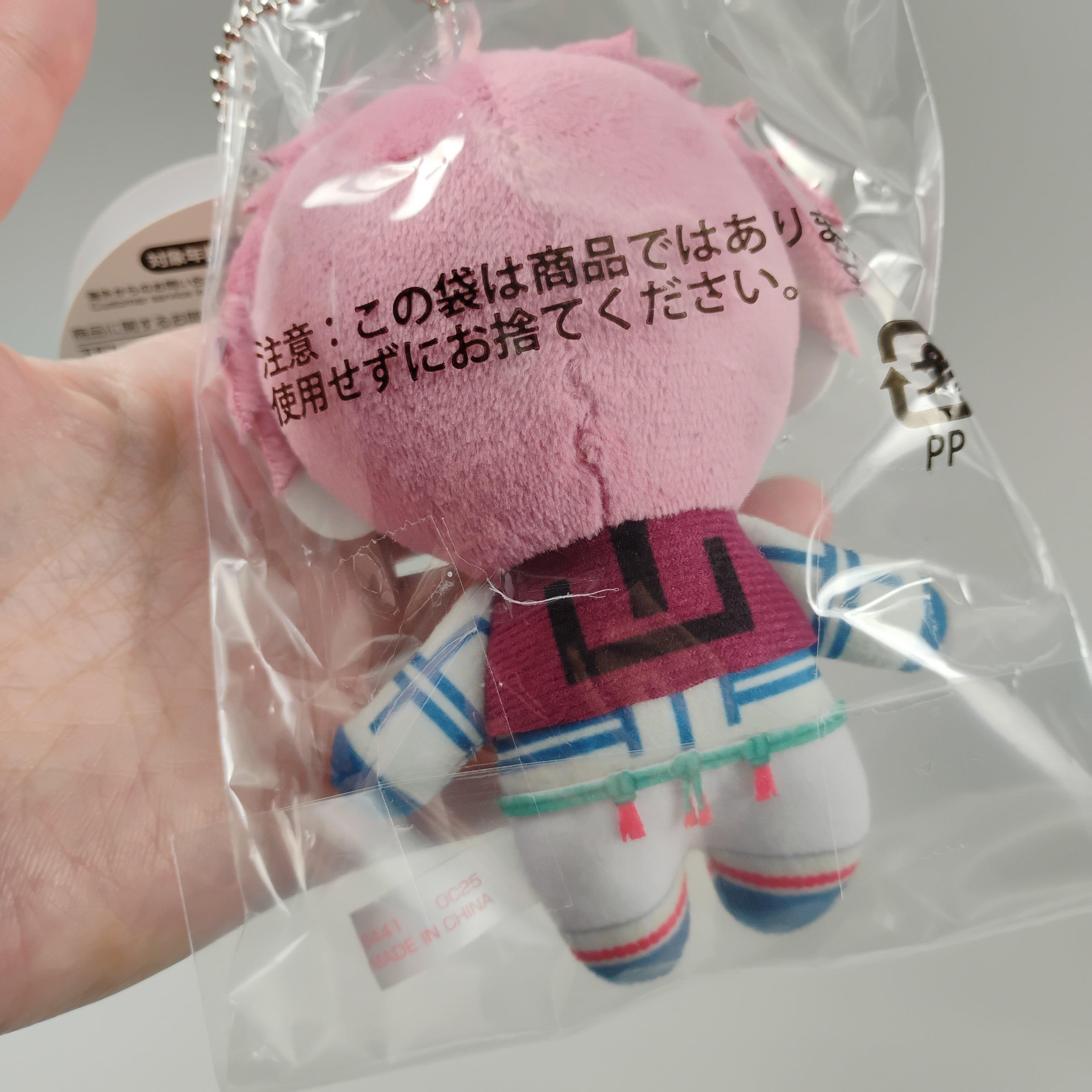 Demon Slayer Akaza Chibi Plush Mascot Keychain 4.7-inch