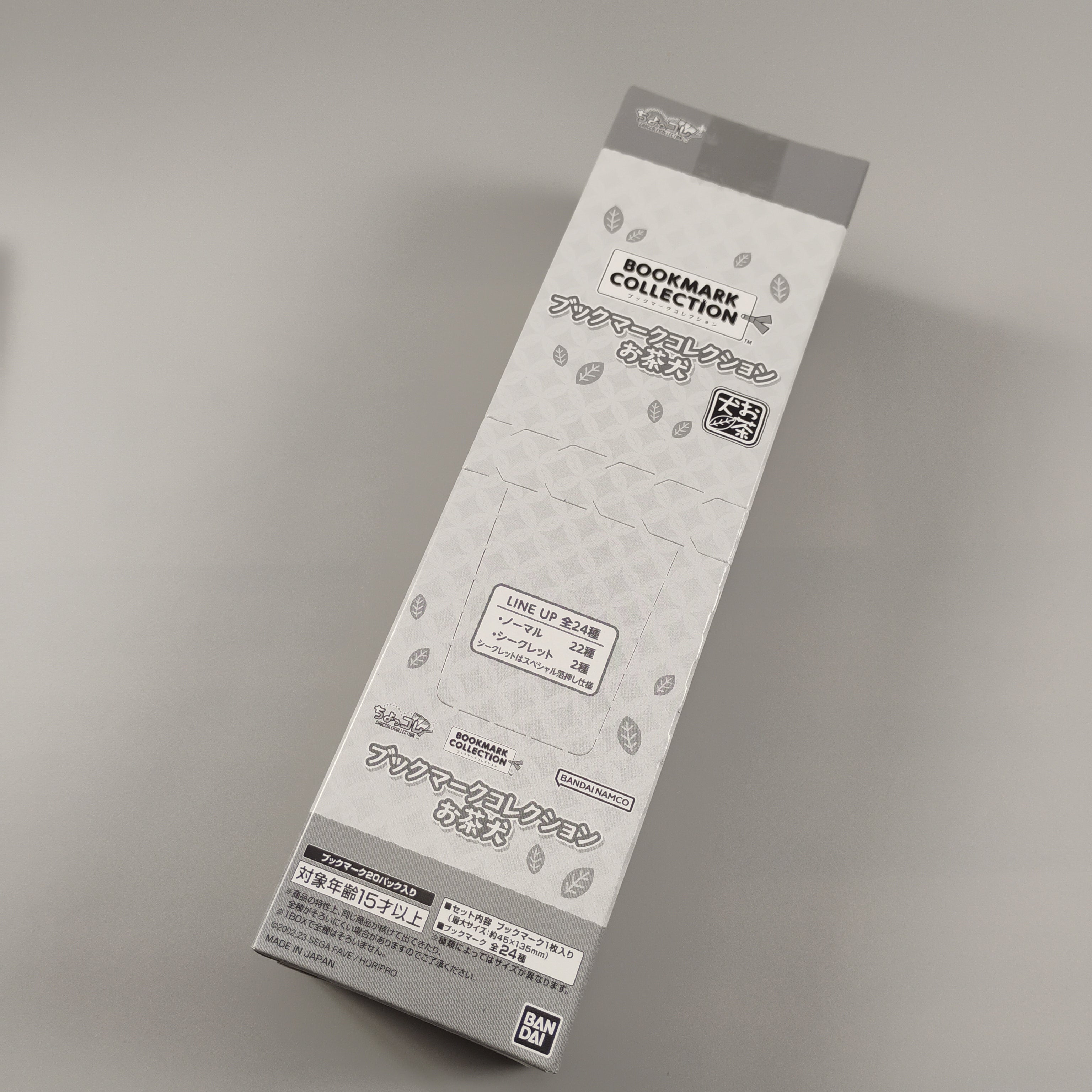 Ochaken Bookmark Collection 20pk Box