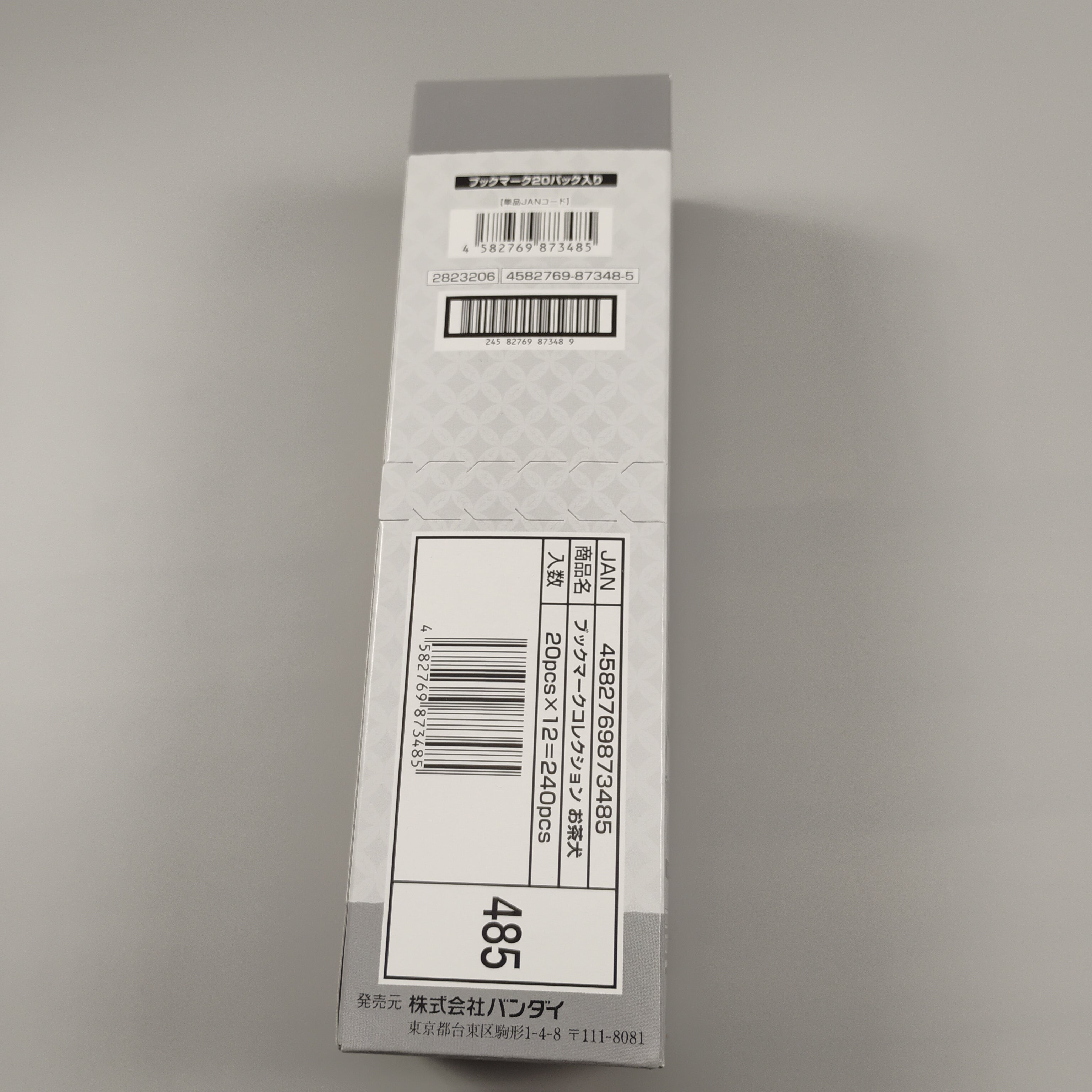 Ochaken Bookmark Collection 20pk Box