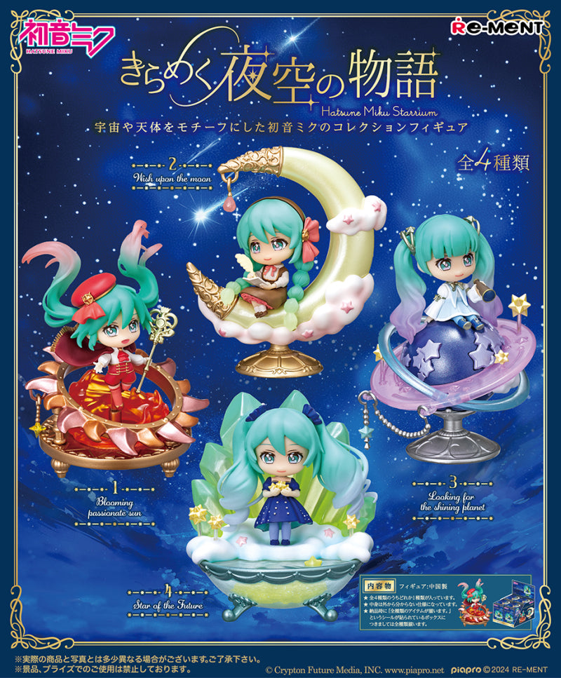 Re-Ment Hatsune Miku Starrium #4 Future Sparkling Nnight Sky Figure Open Box