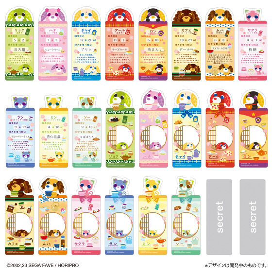 Ochaken Bookmark Collection 20pk Box